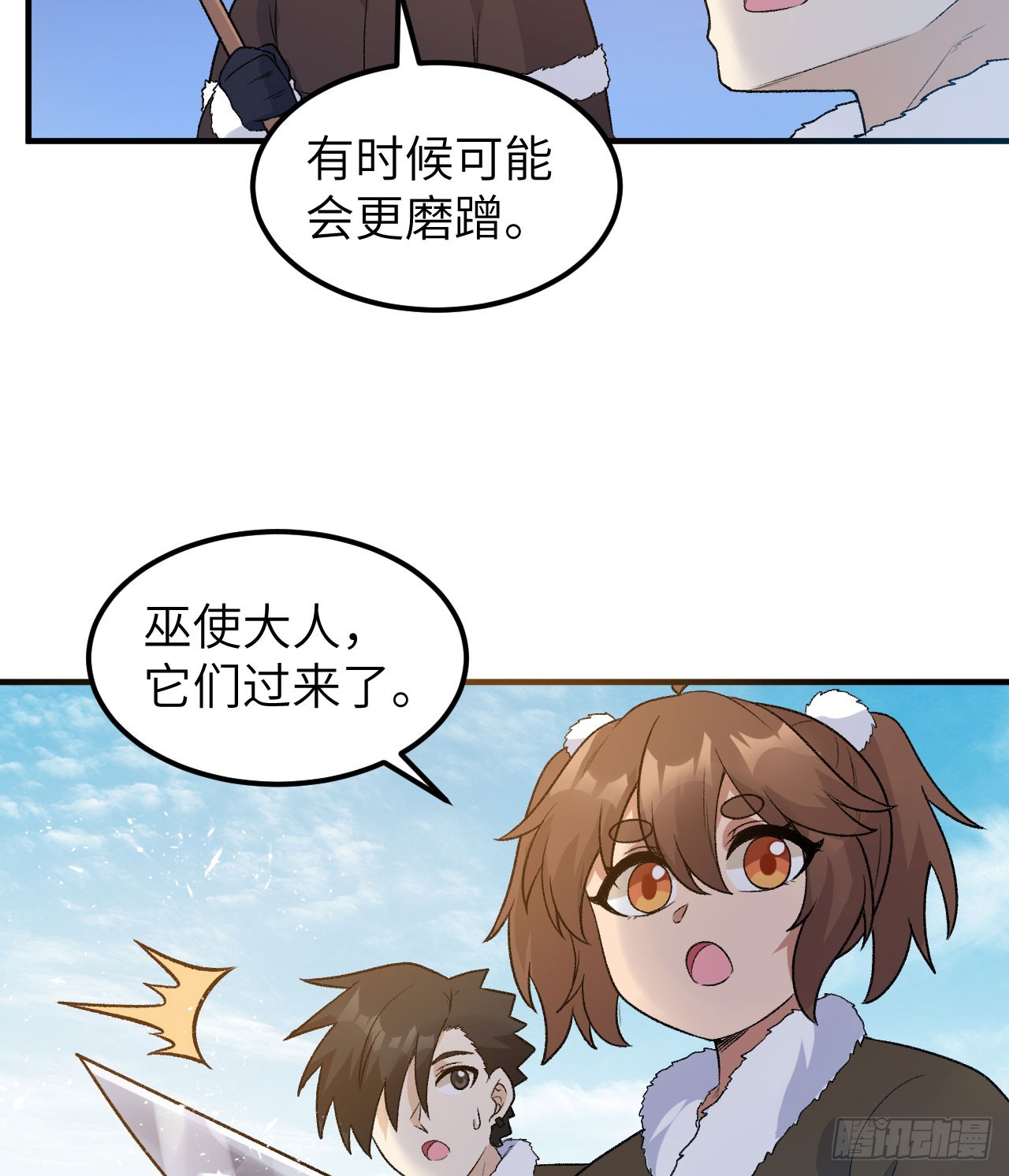 248 耐心56