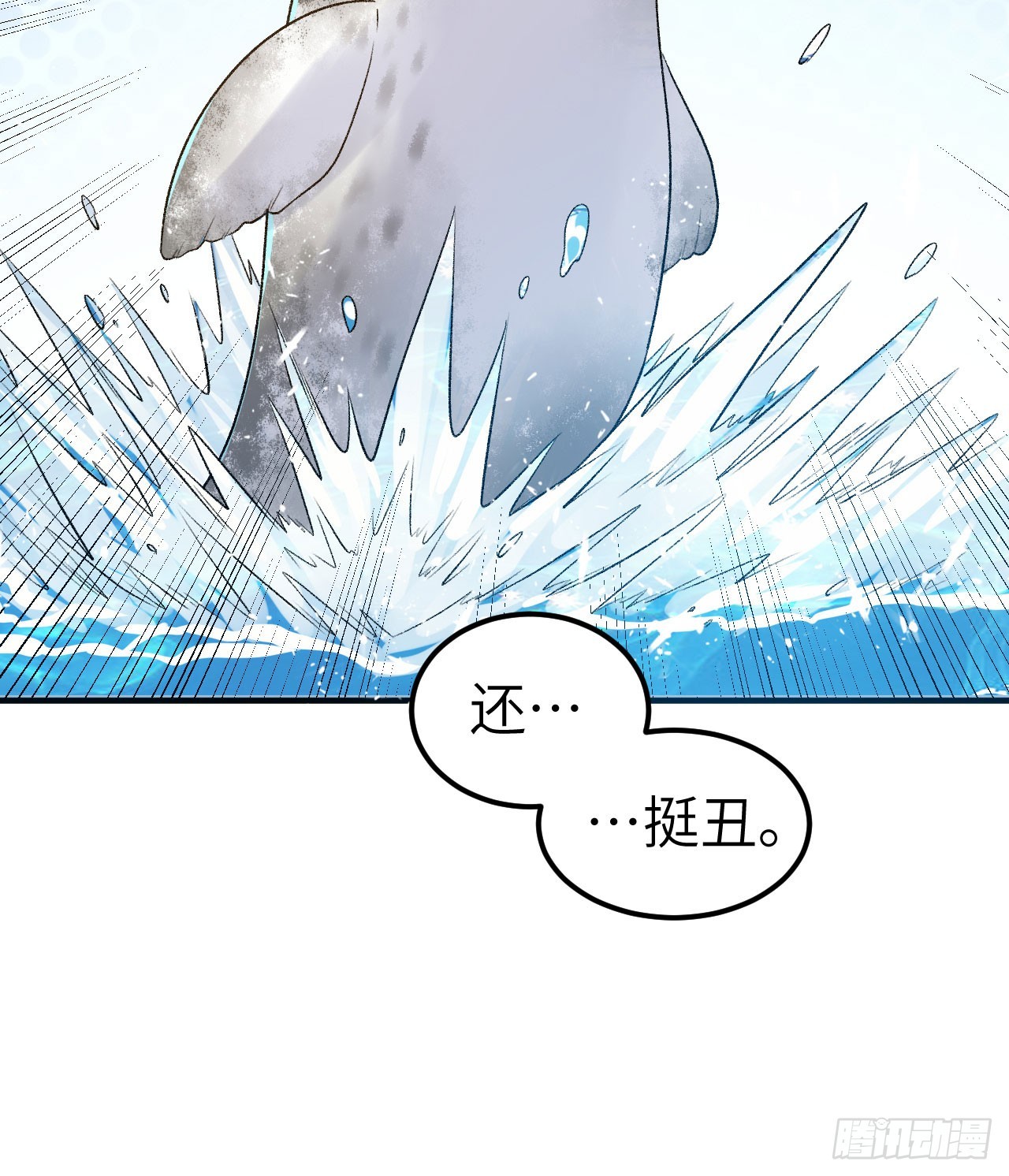 248 耐心58