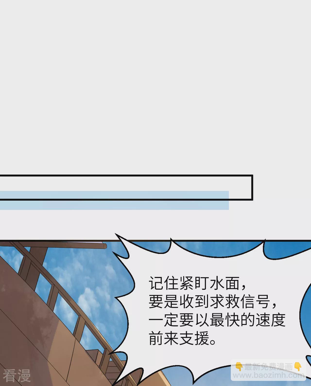 第263话12