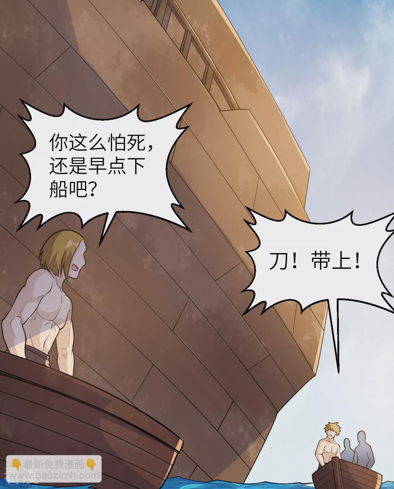 第263话13