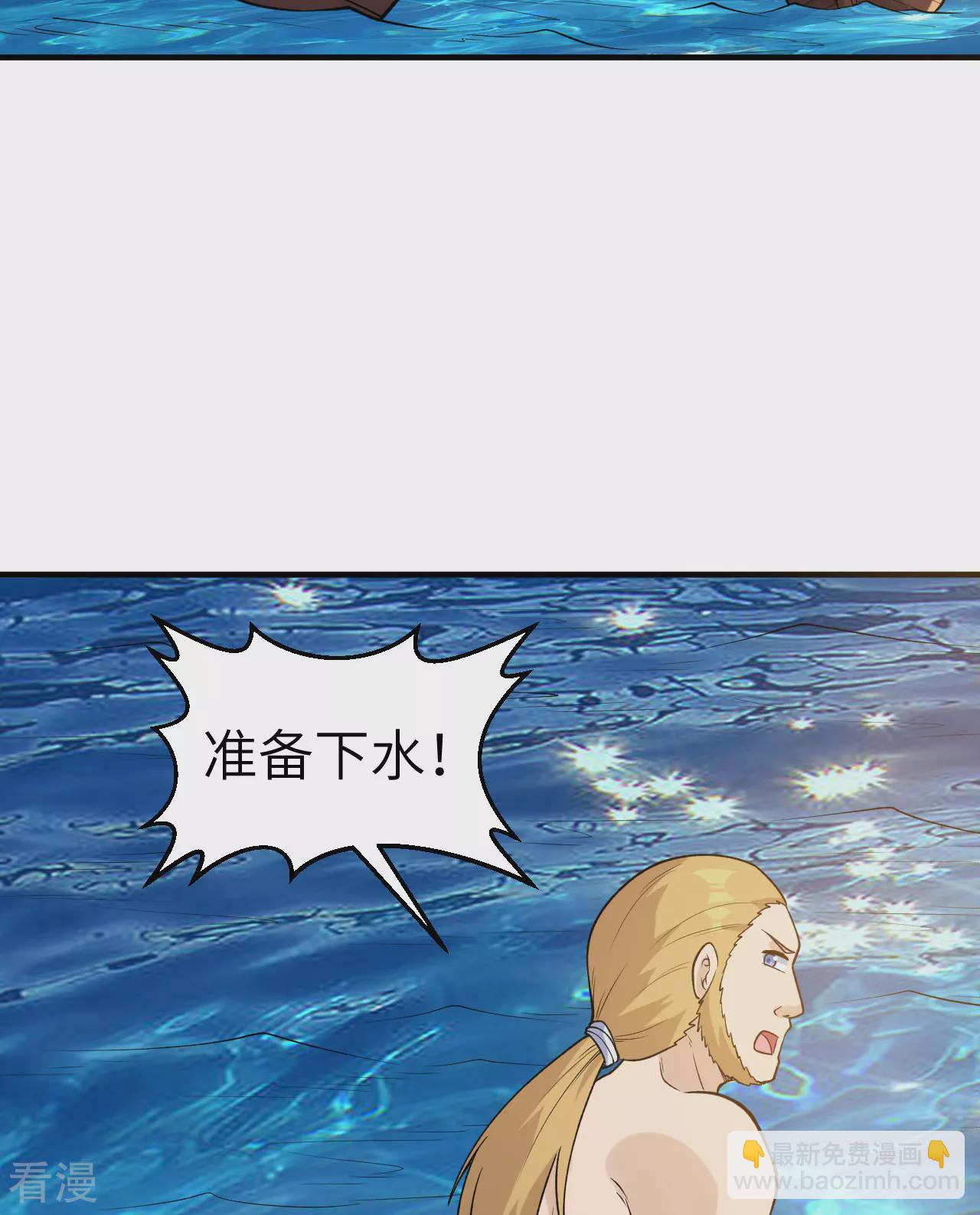 第263话14