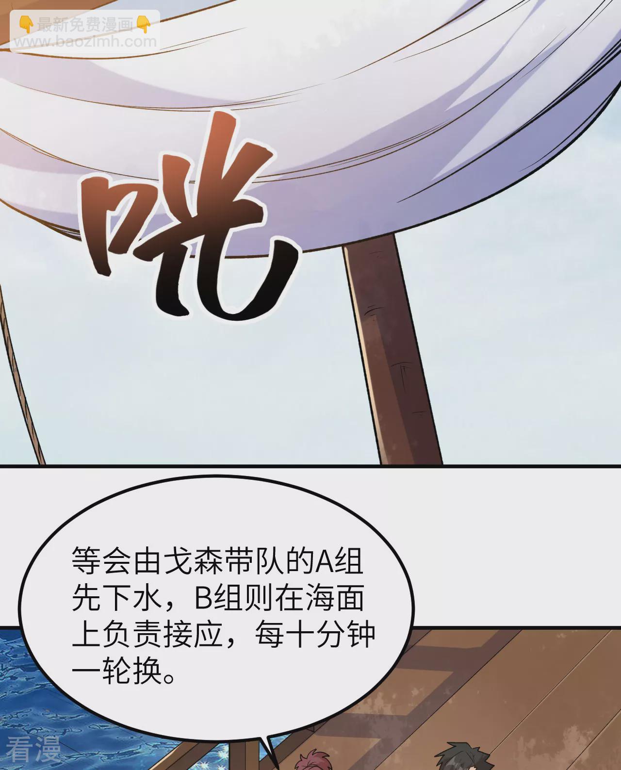 第263话2