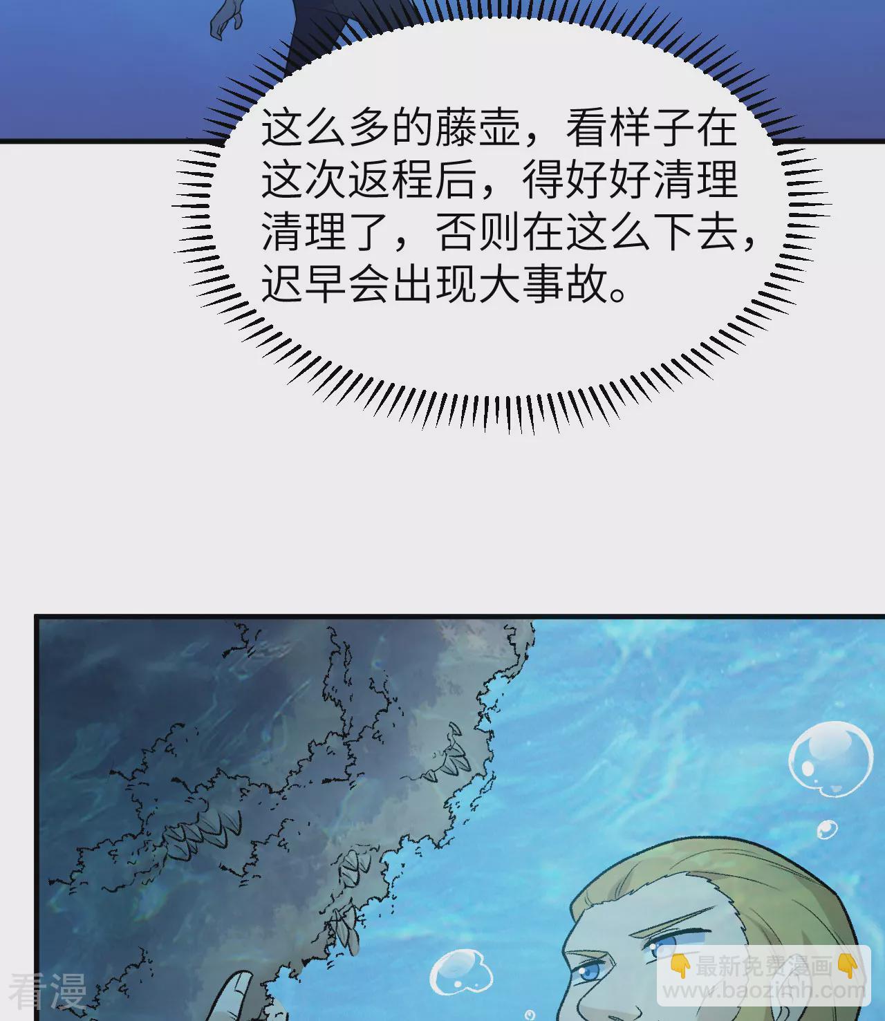 第263话22