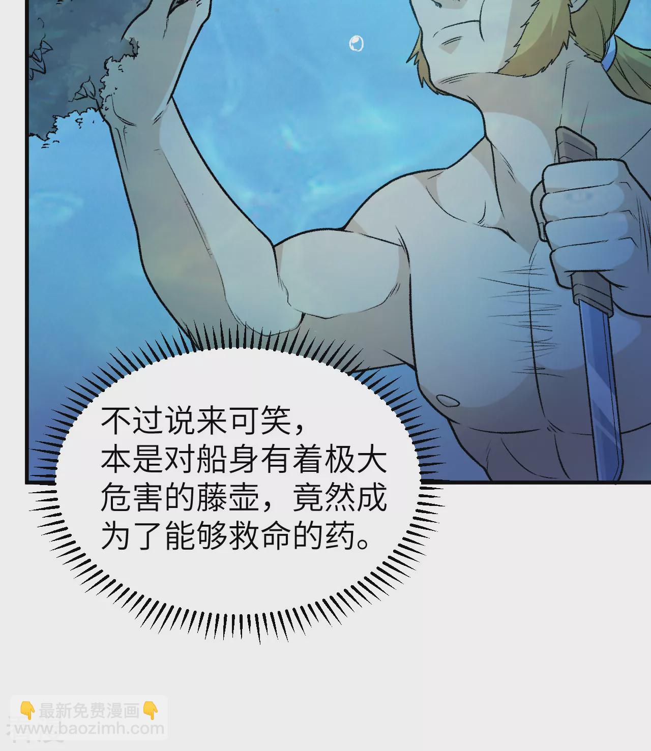 第263话23