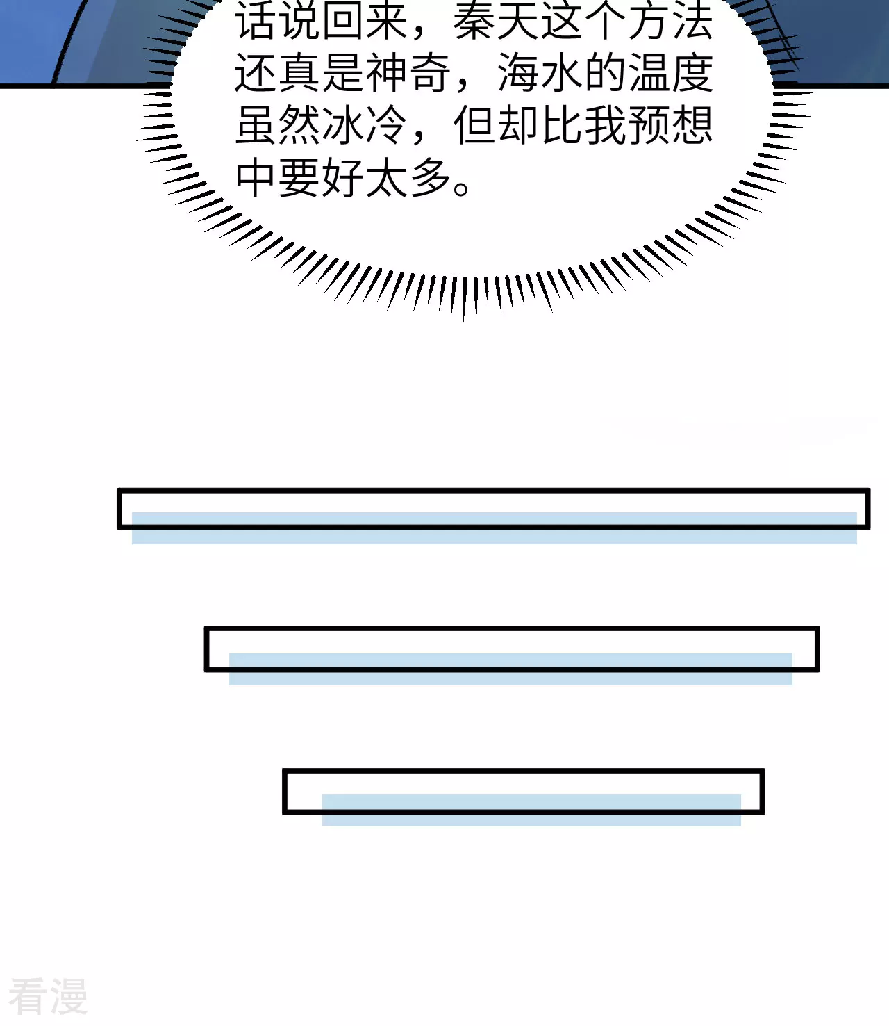 第263话25