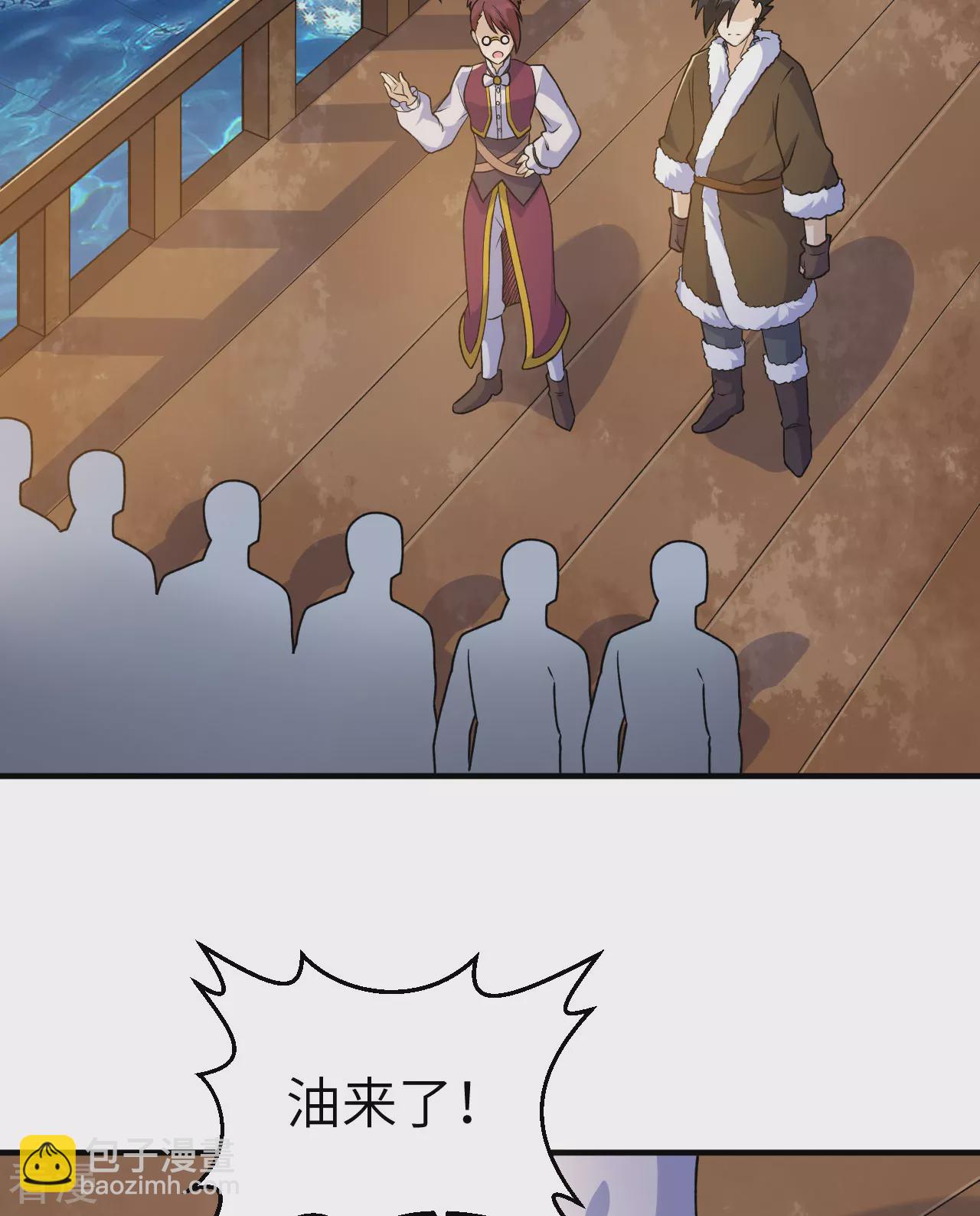 第263话3