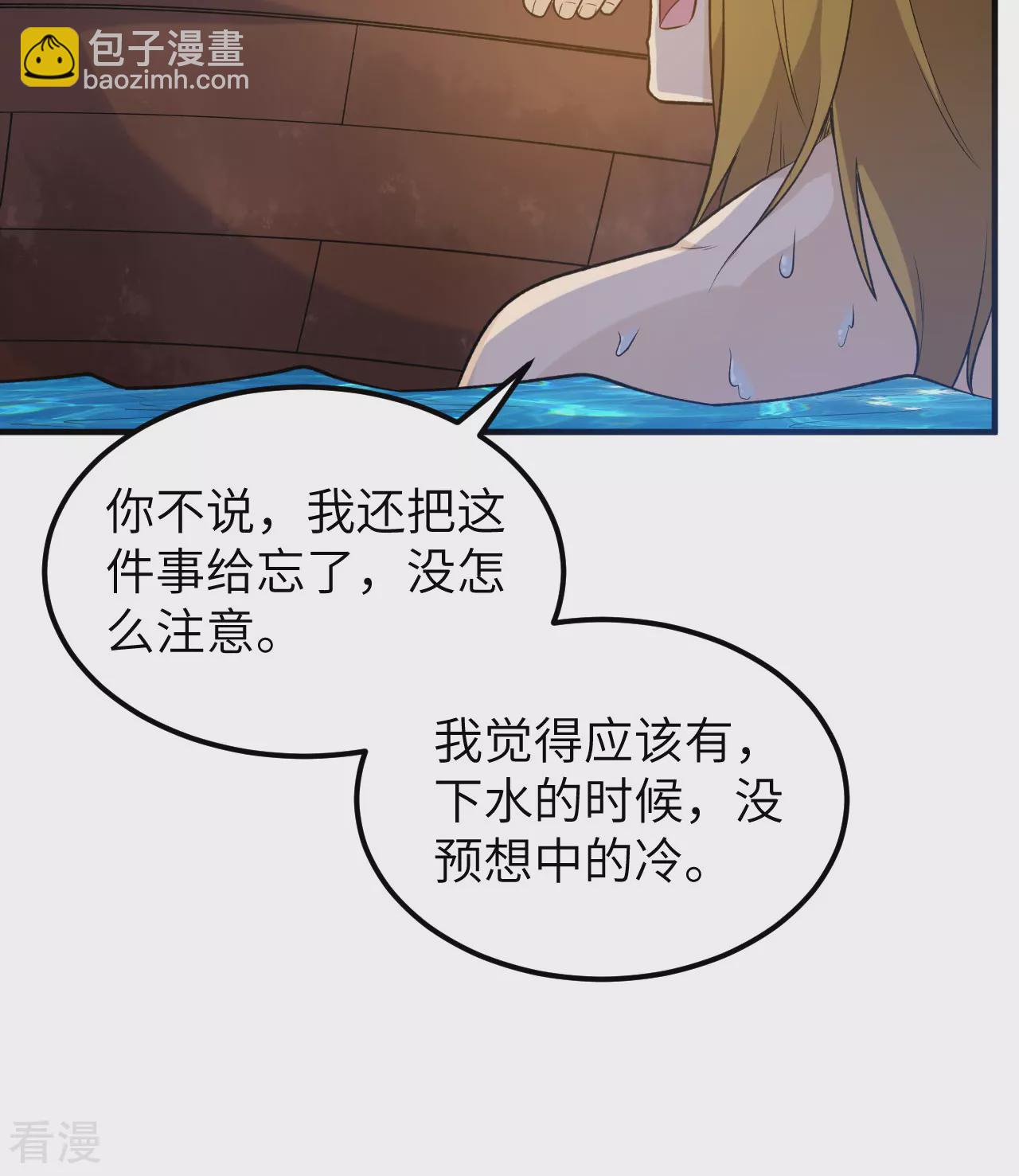 第263话30