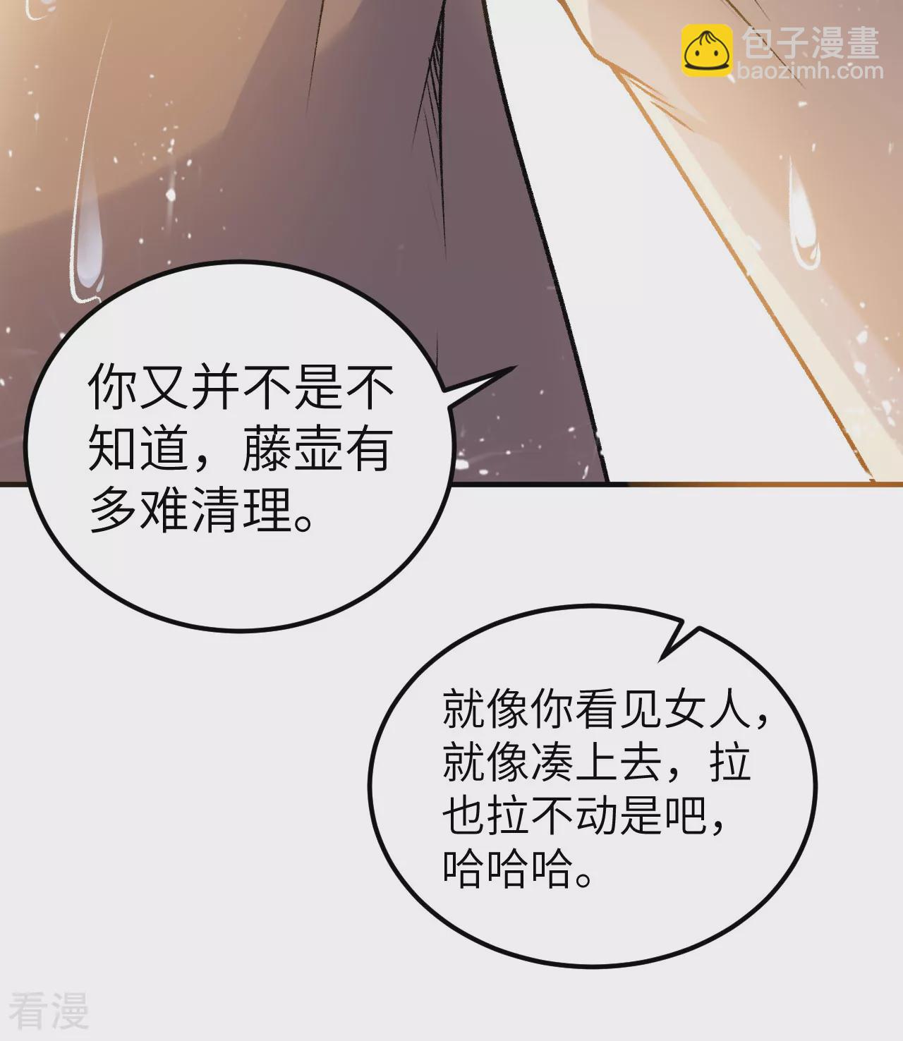 第263话32