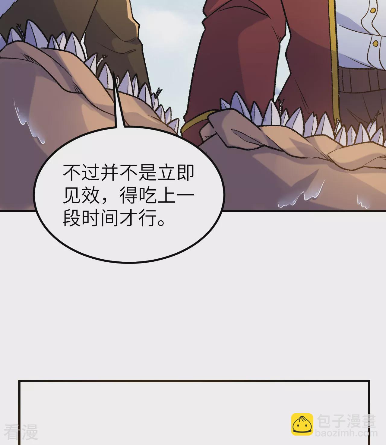 第263话36