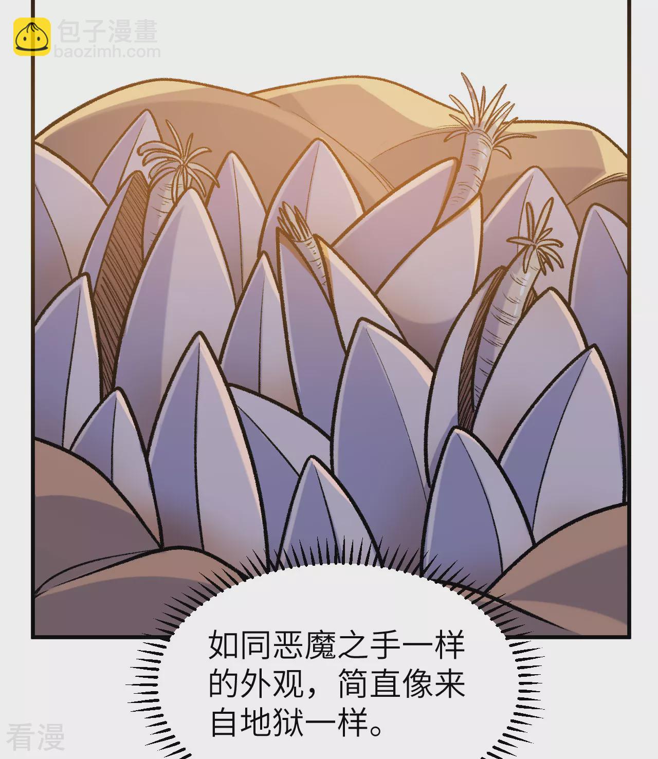 第263话37