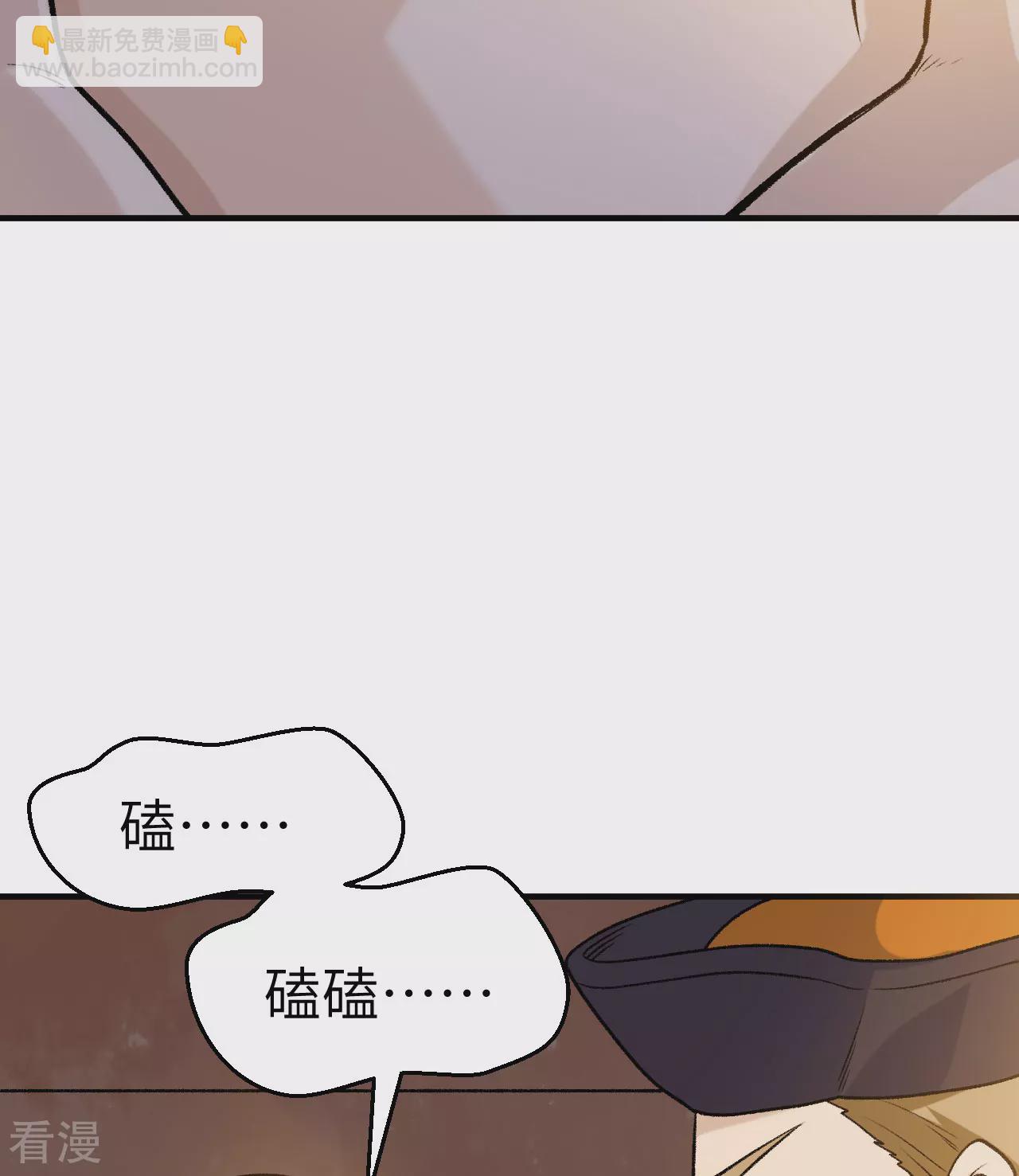 第263话39