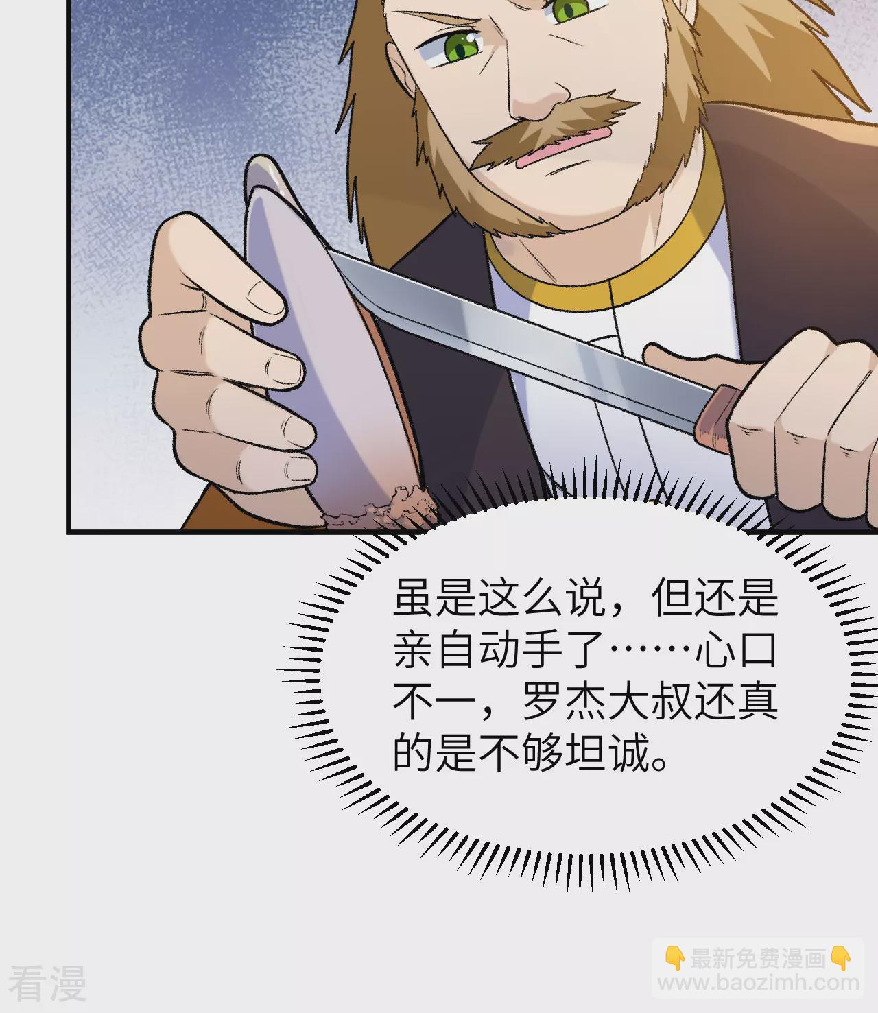第263话42