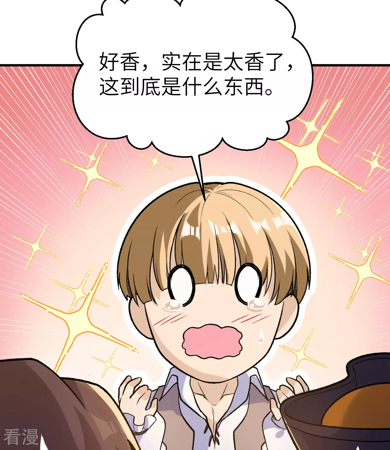 第263话48