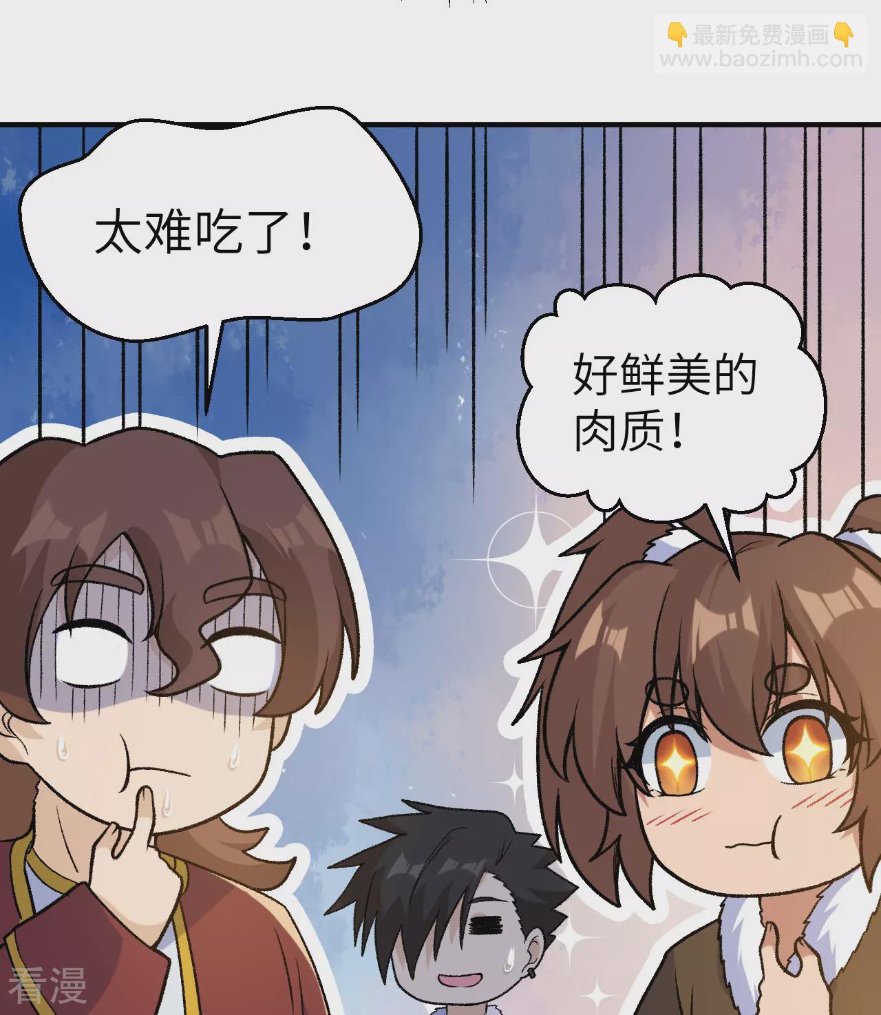 第263话55