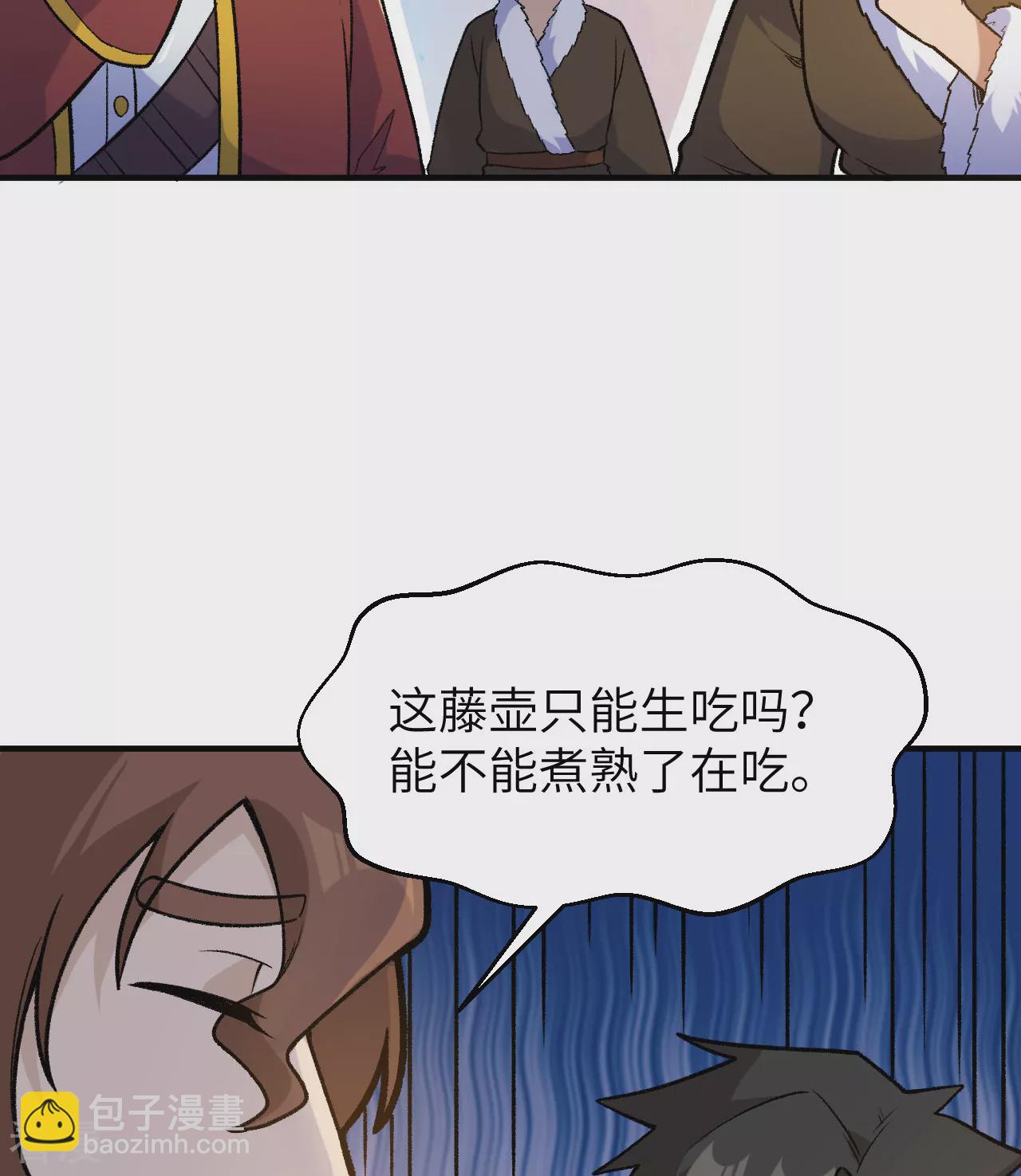 第263话56