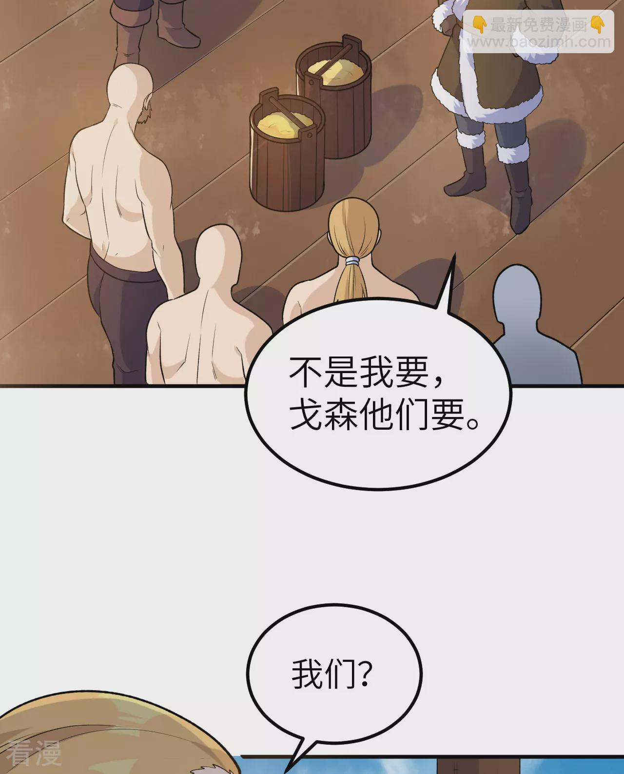 第263话6