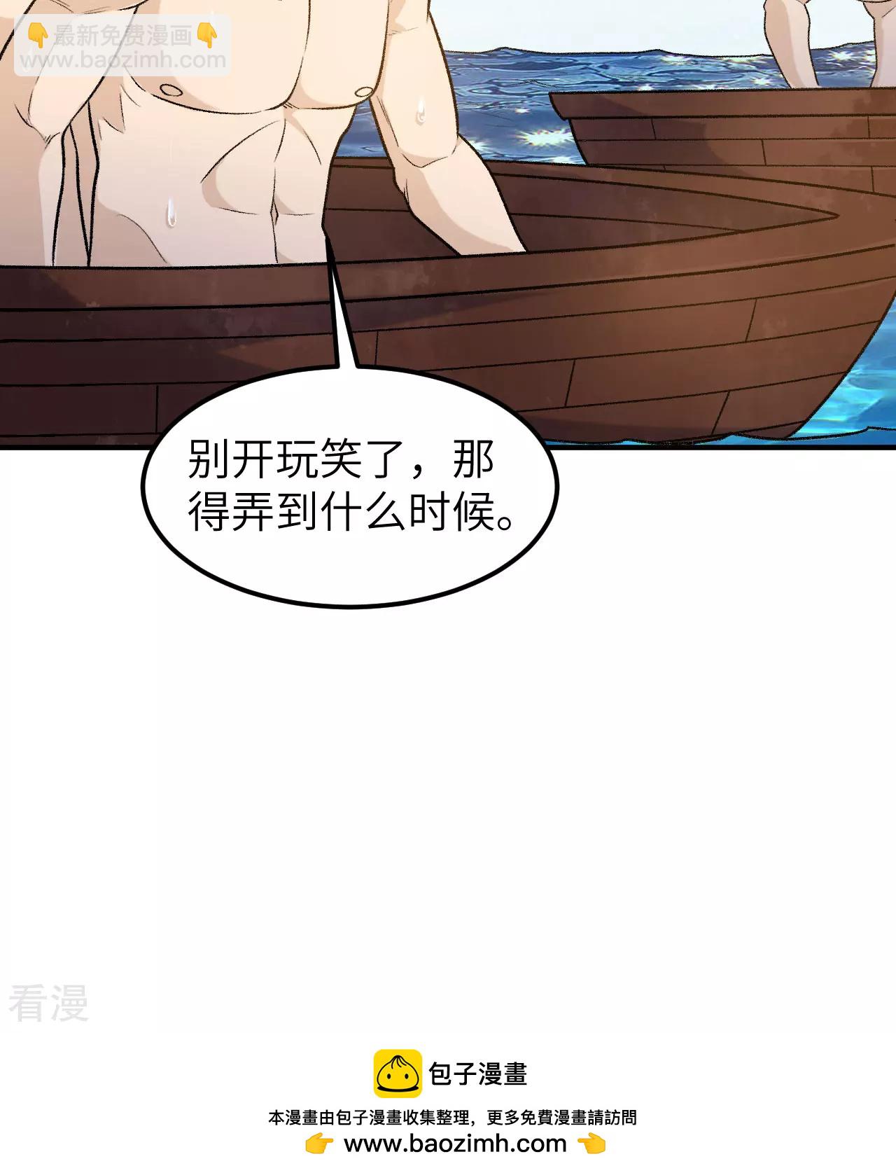 第263话60