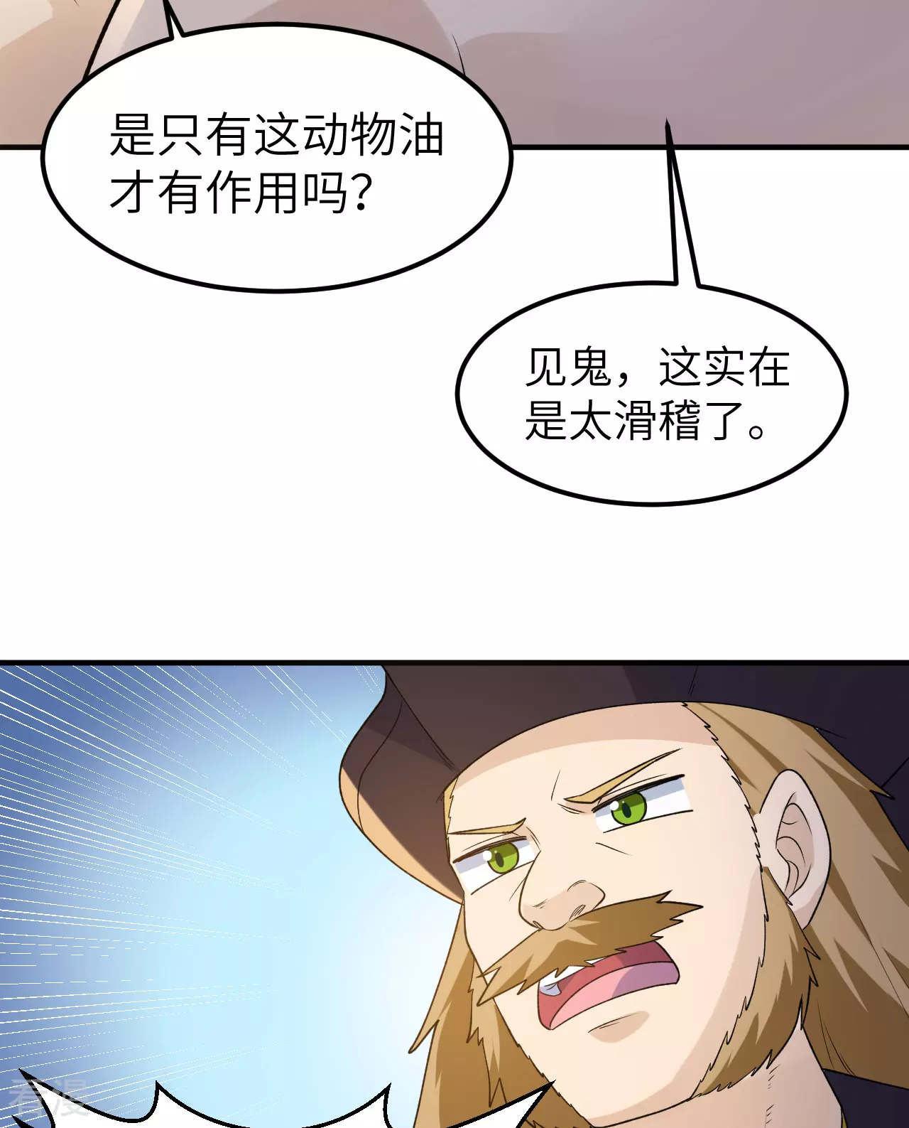 第263话9