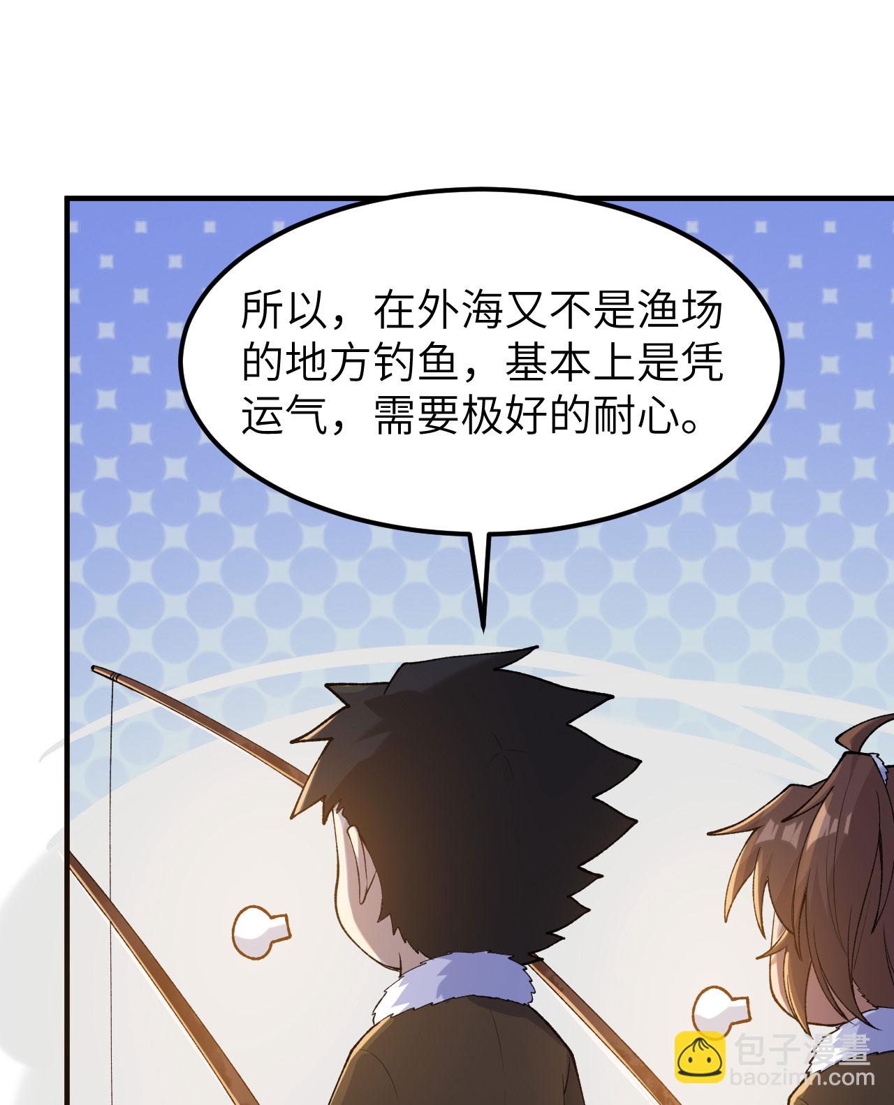 第264话10