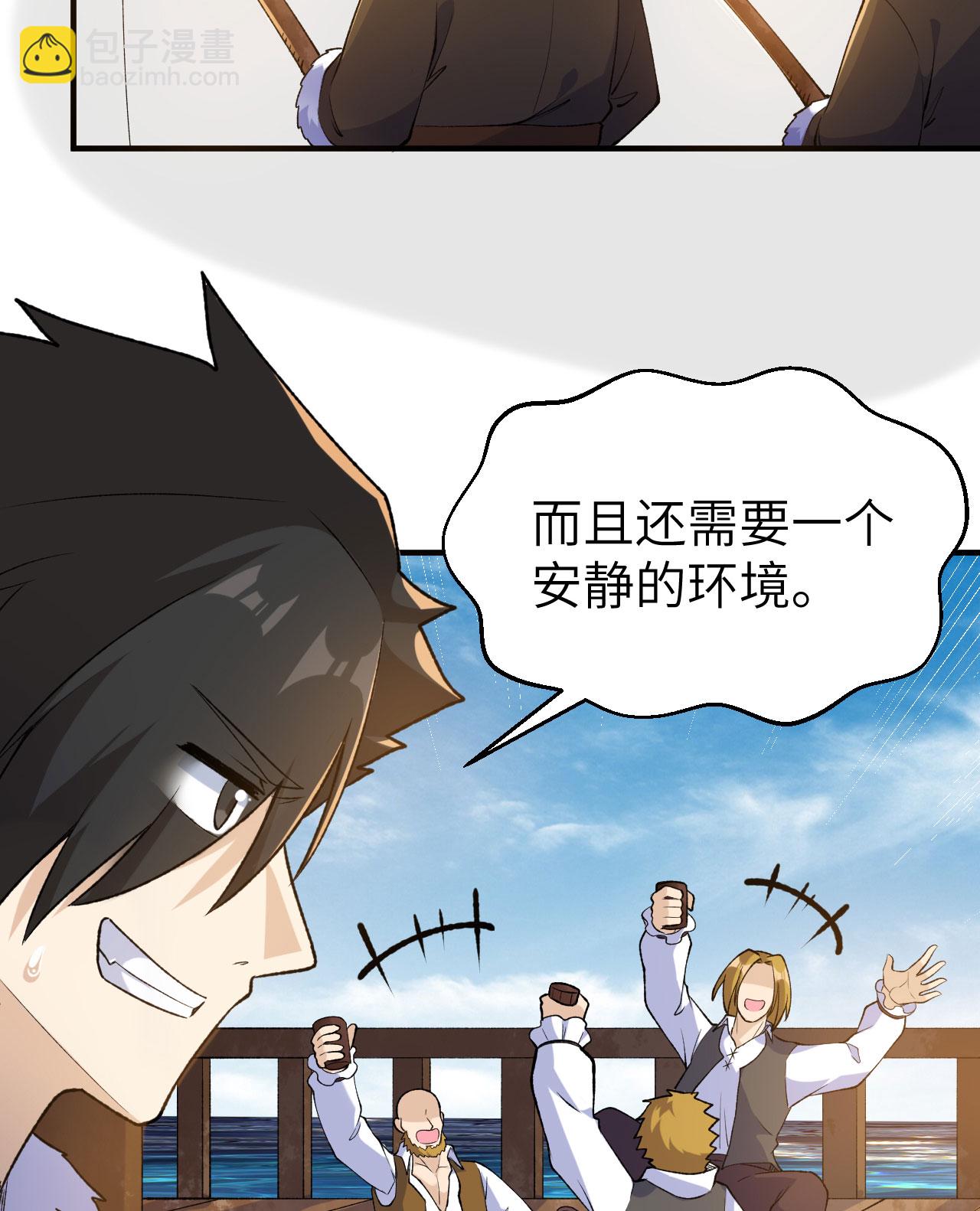 第264话11