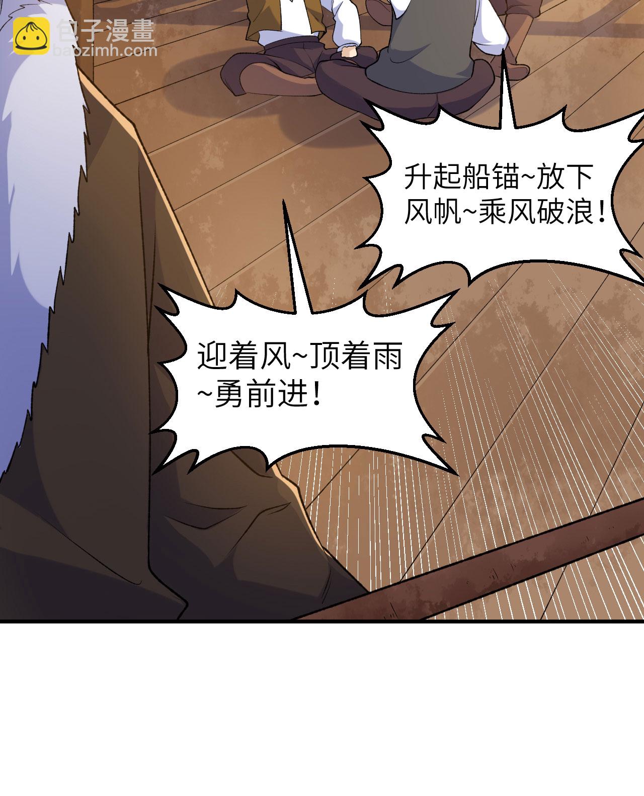 第264话12