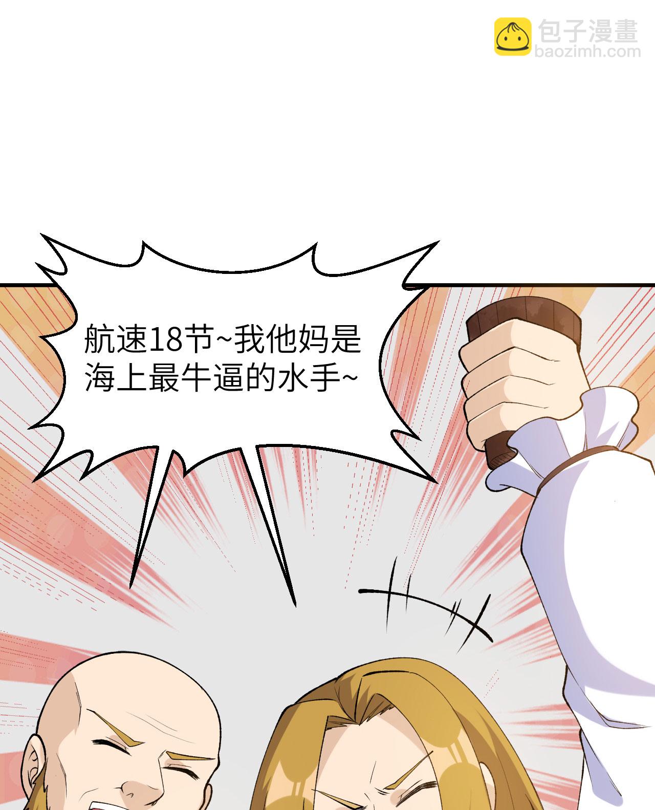 第264话13