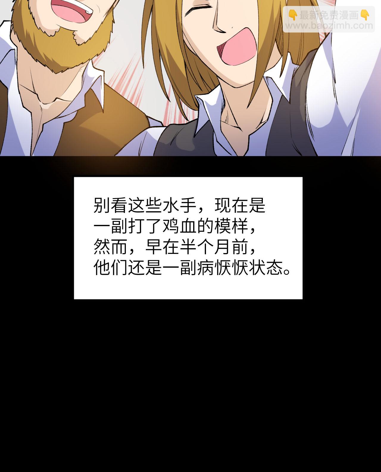 第264话14
