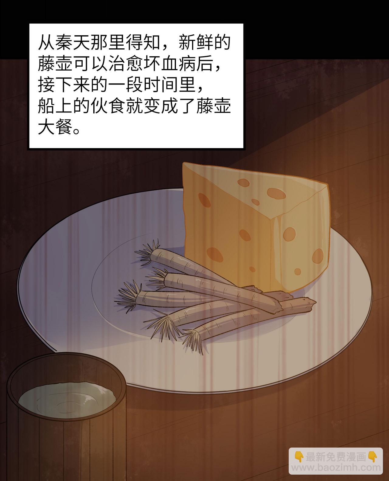 第264话15