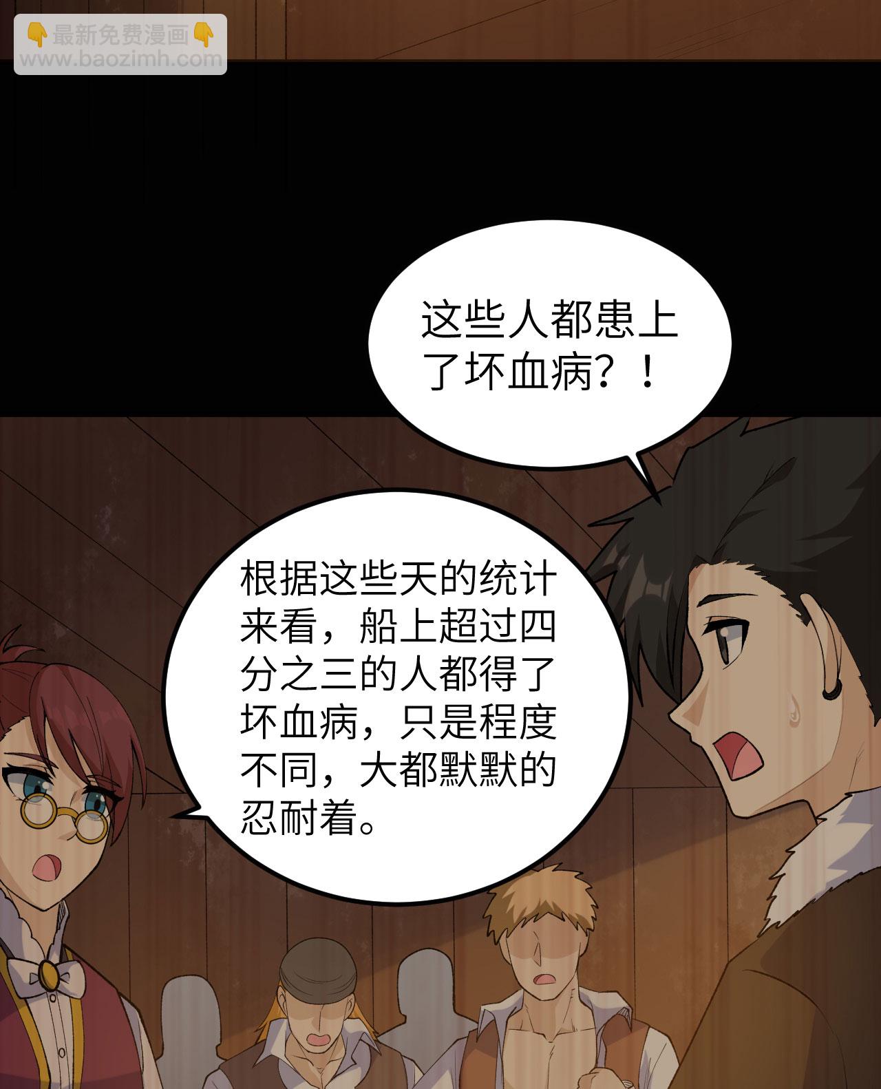 第264话16