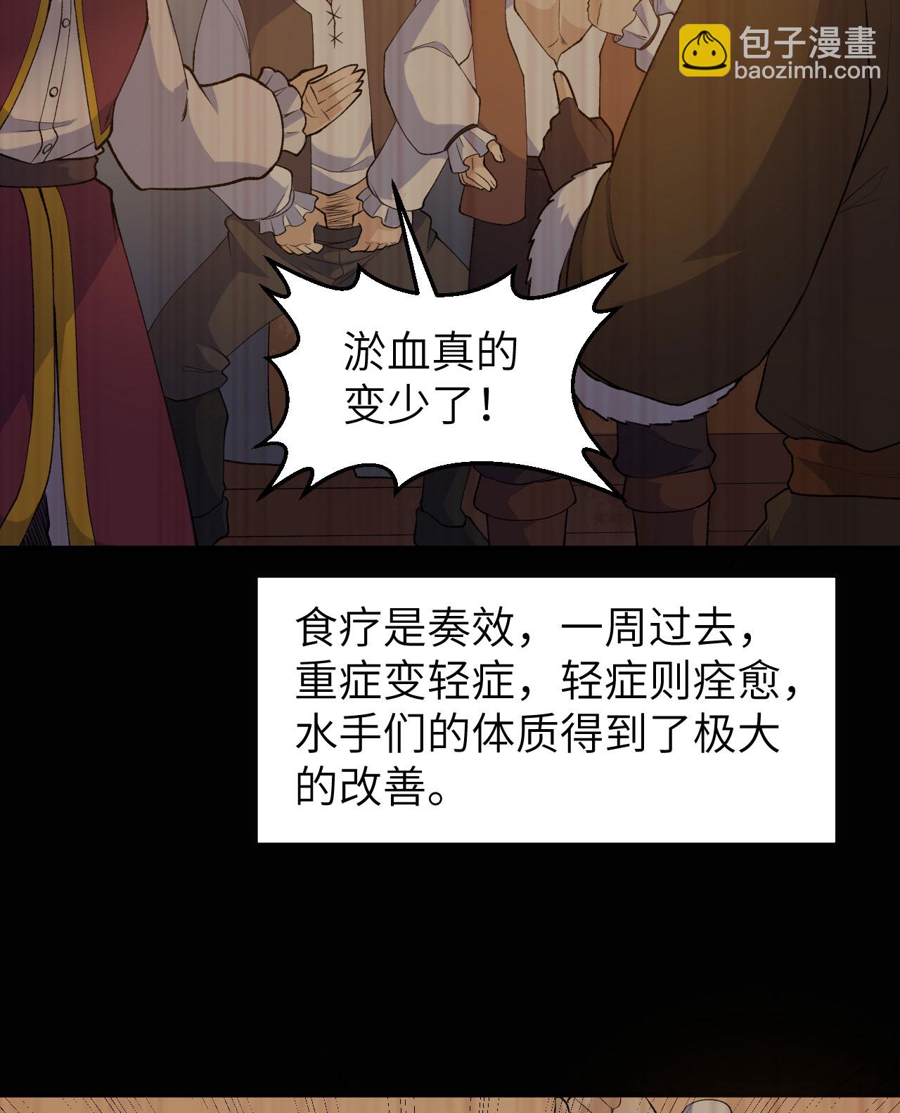 第264话17
