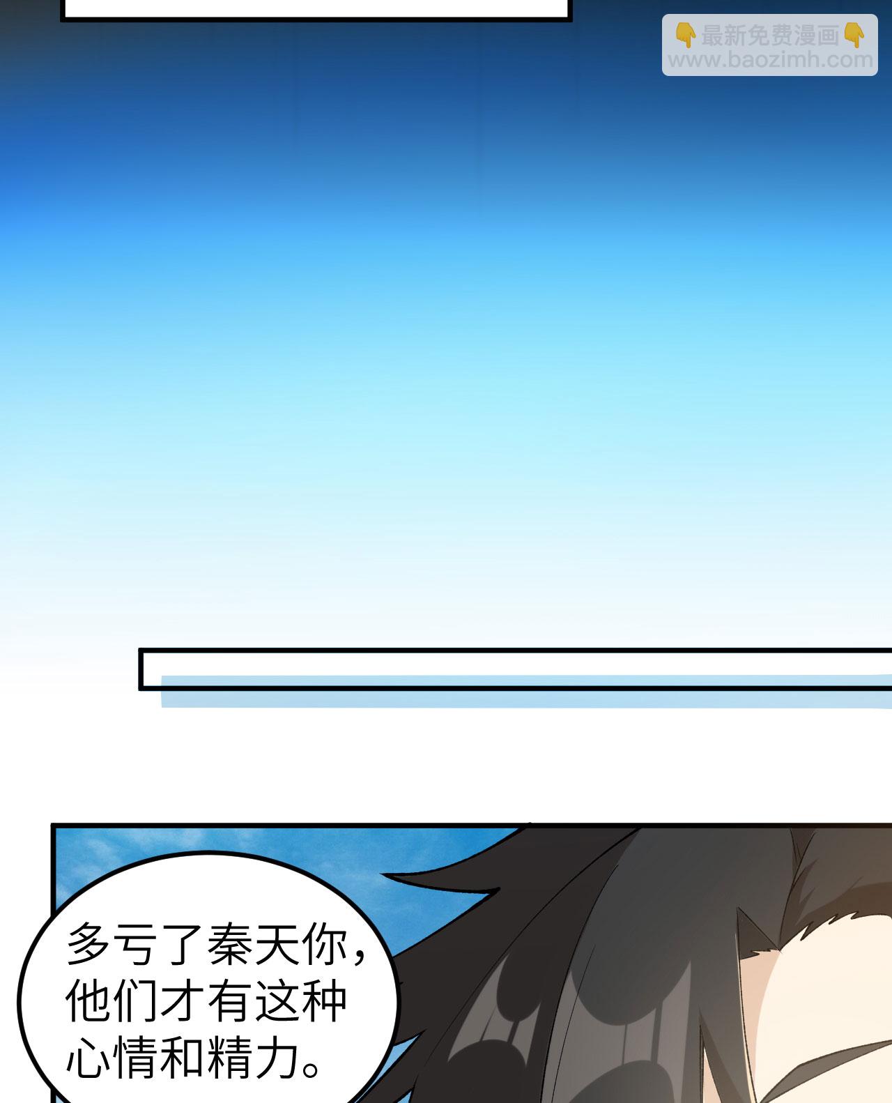 第264话19