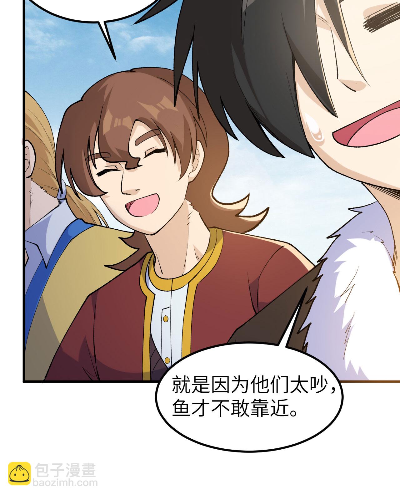 第264话20