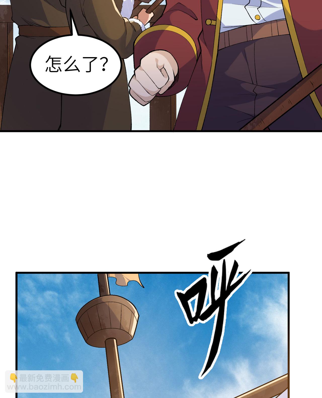 第264话23