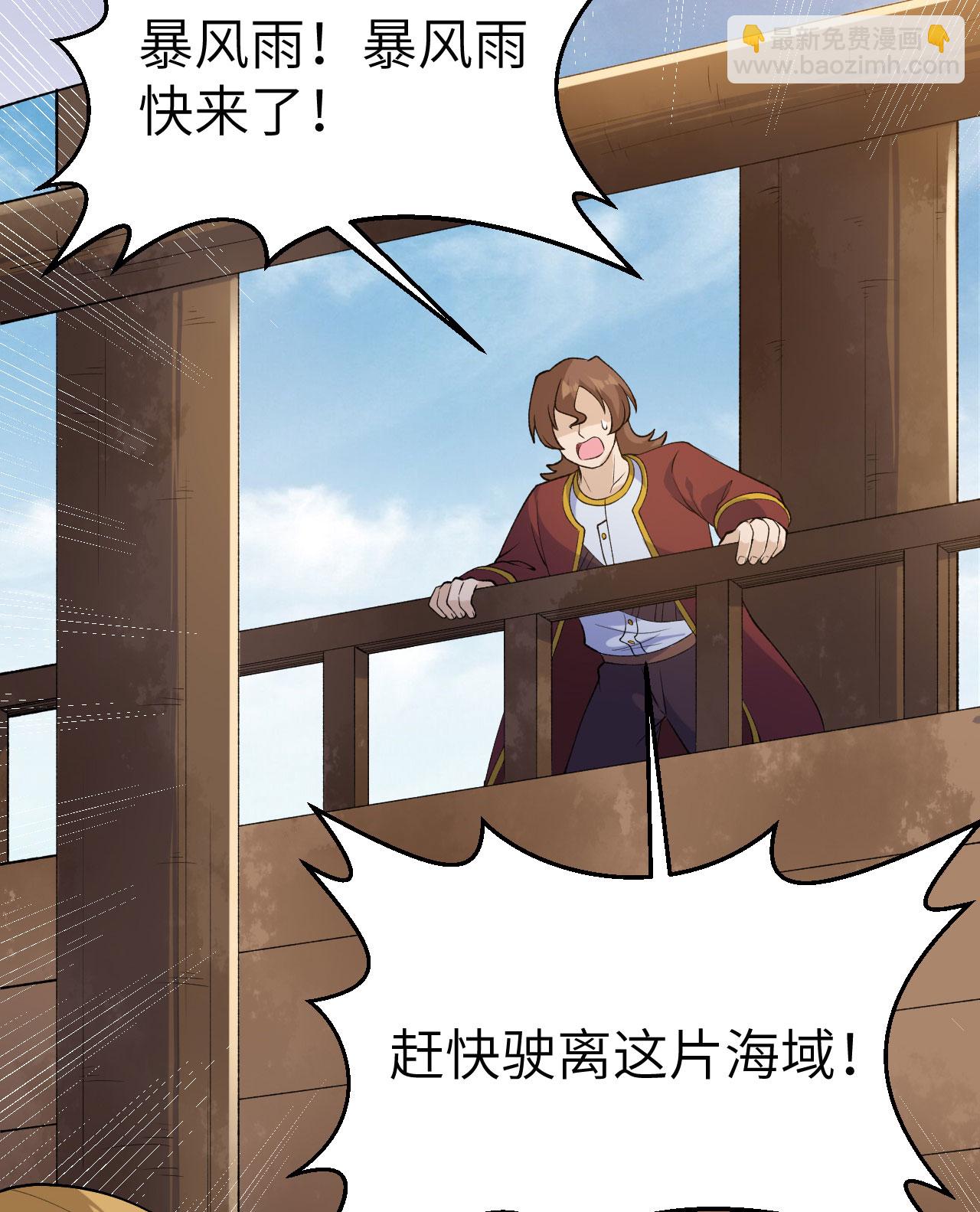第264话26
