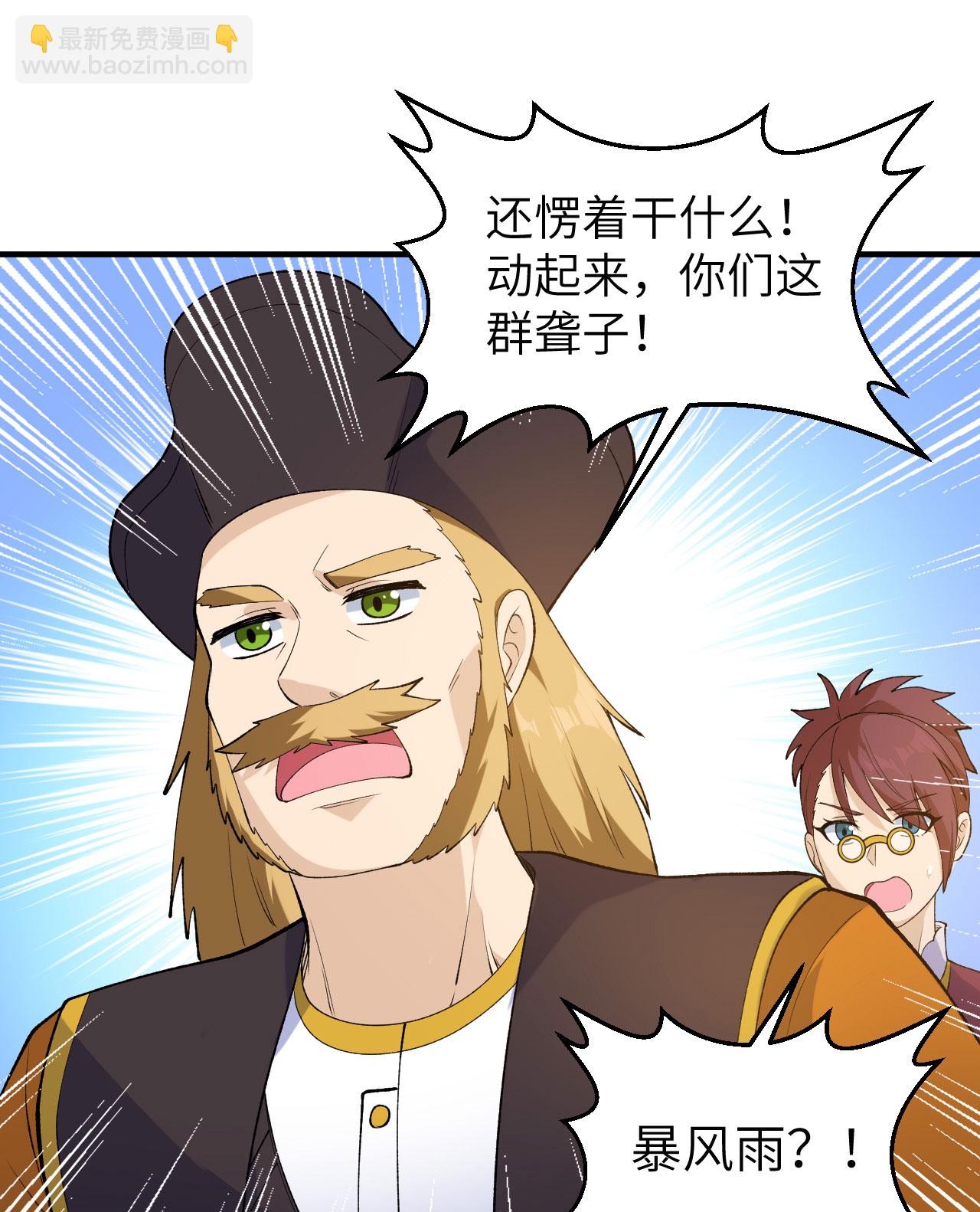 第264话29