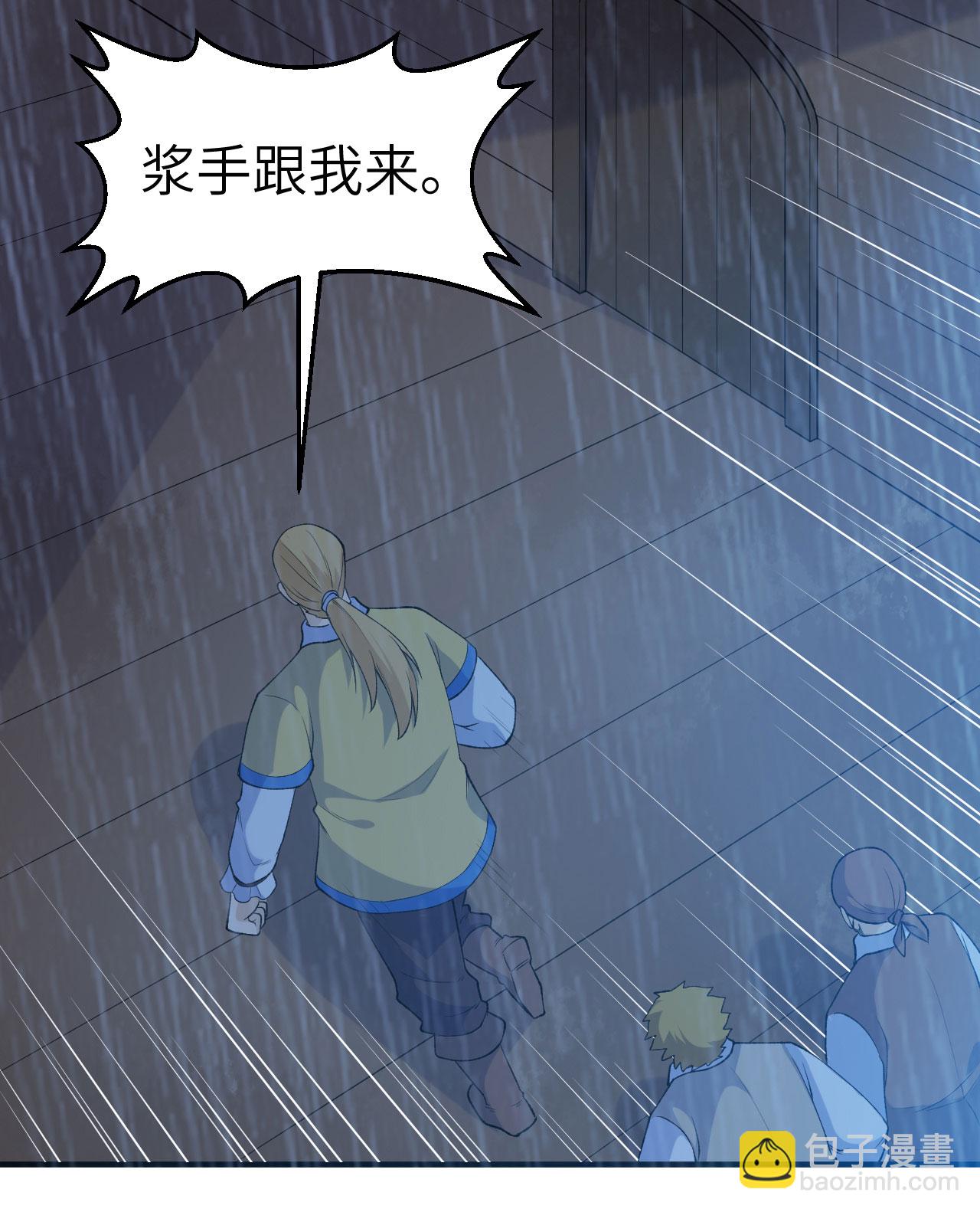第264话38