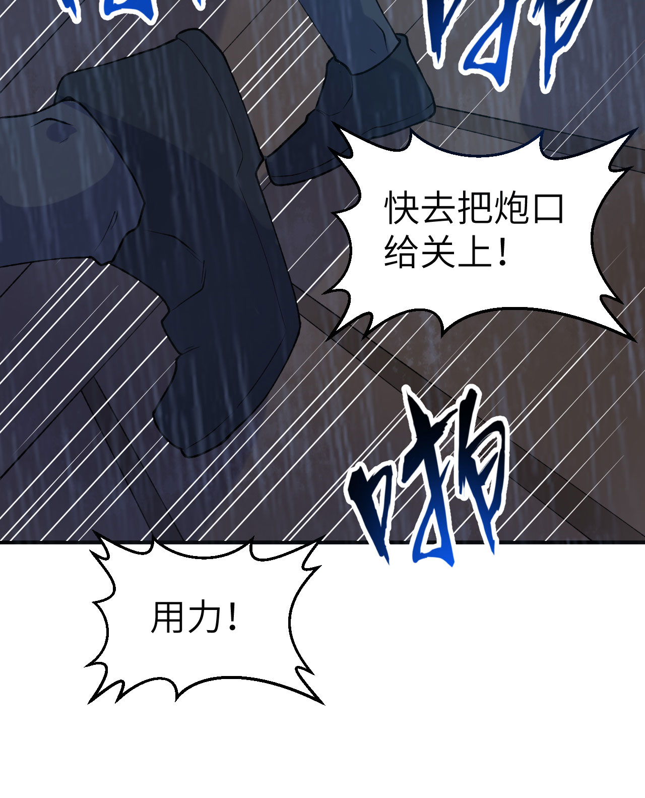 第264话40