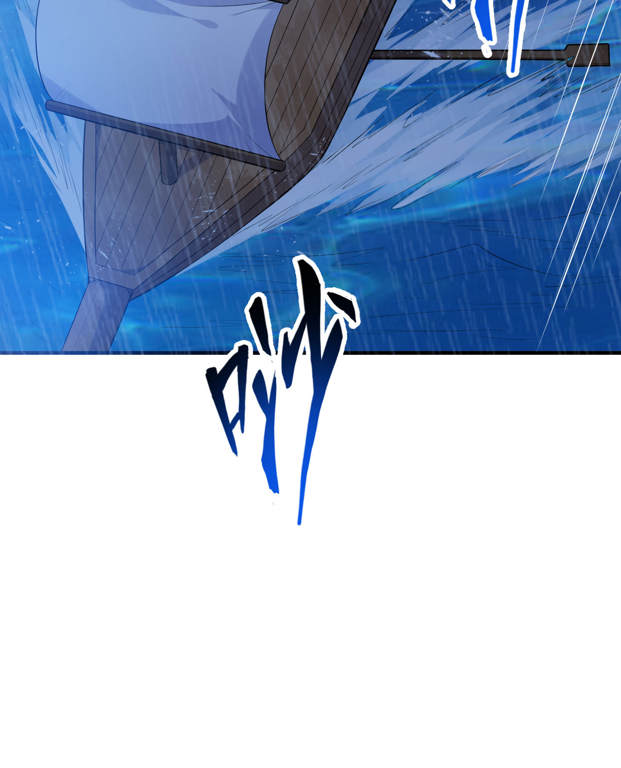 第264话42