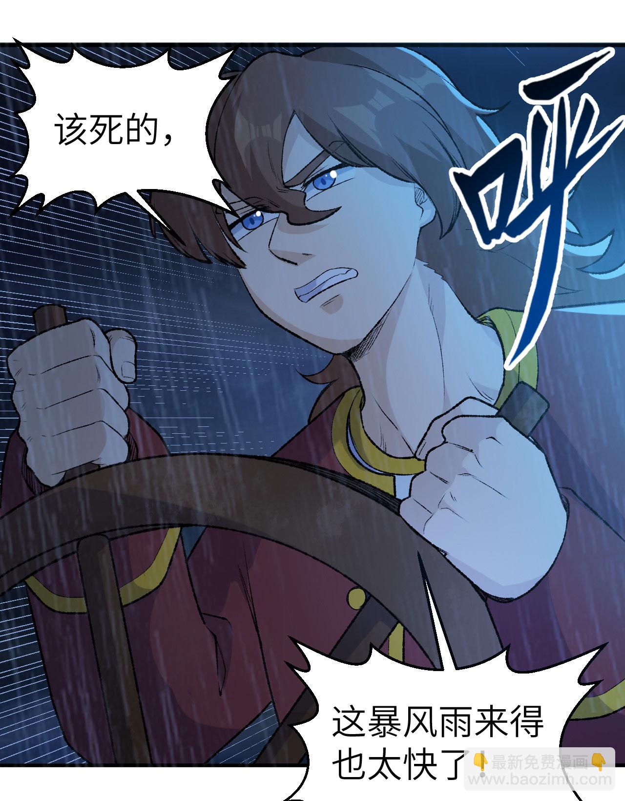 第264话43
