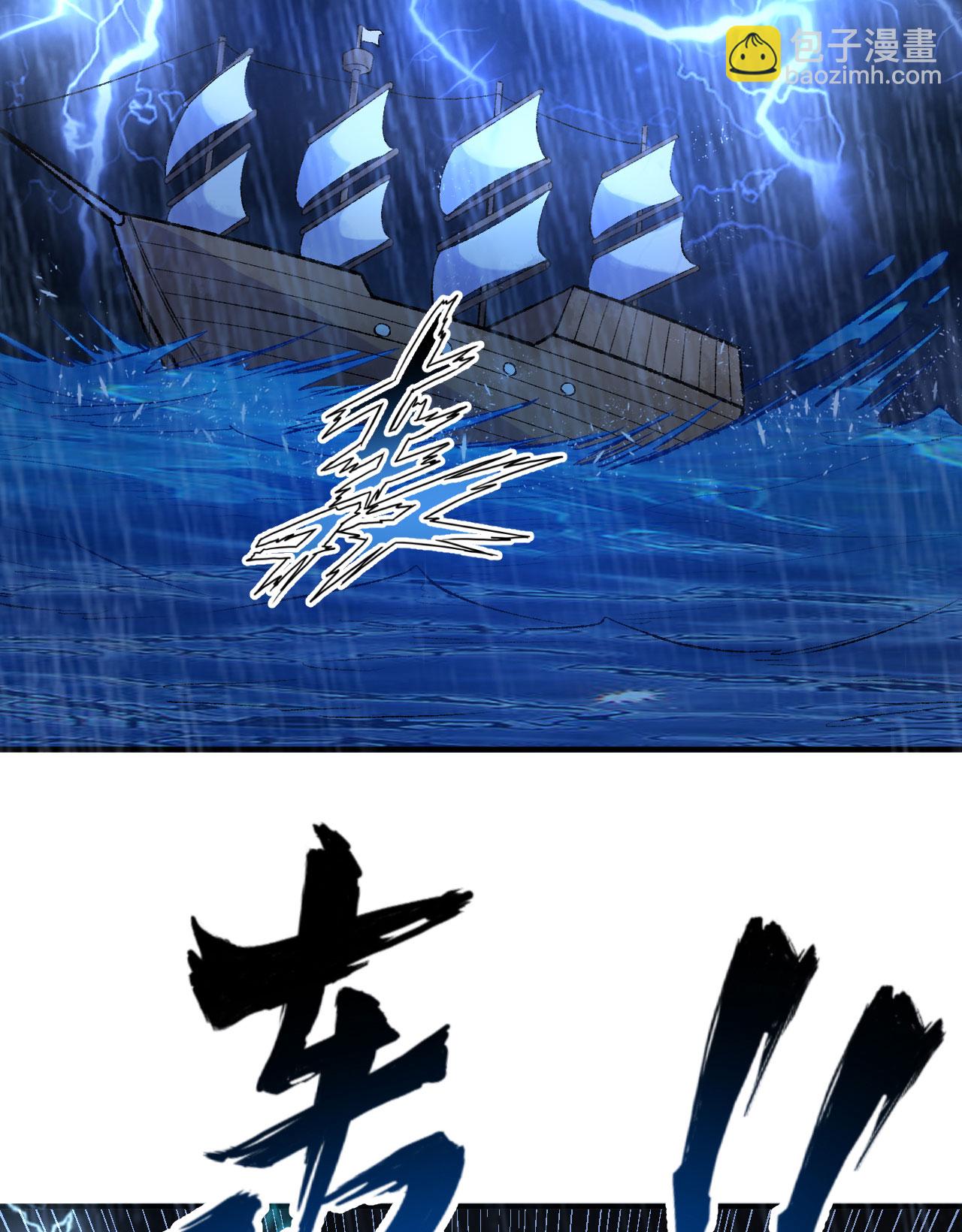 第264话45