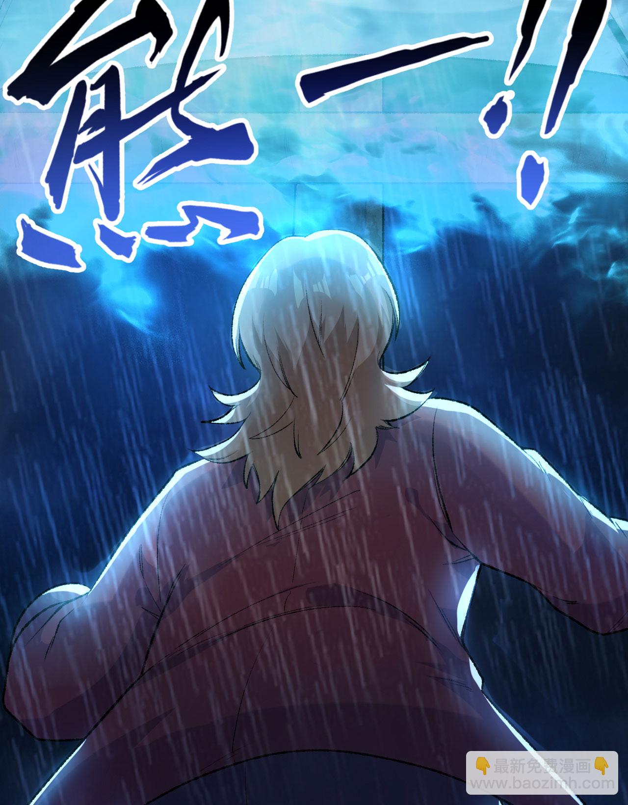 第264话54