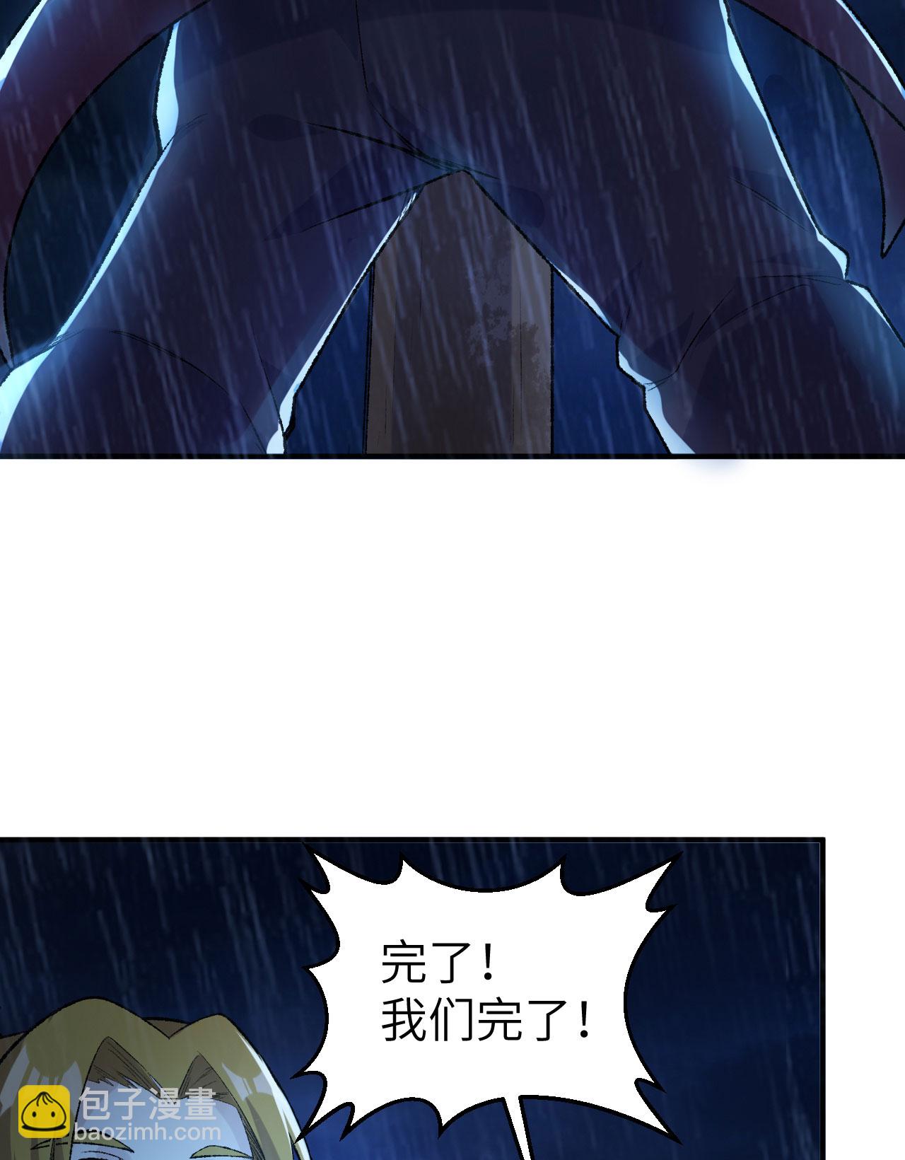 第264话55