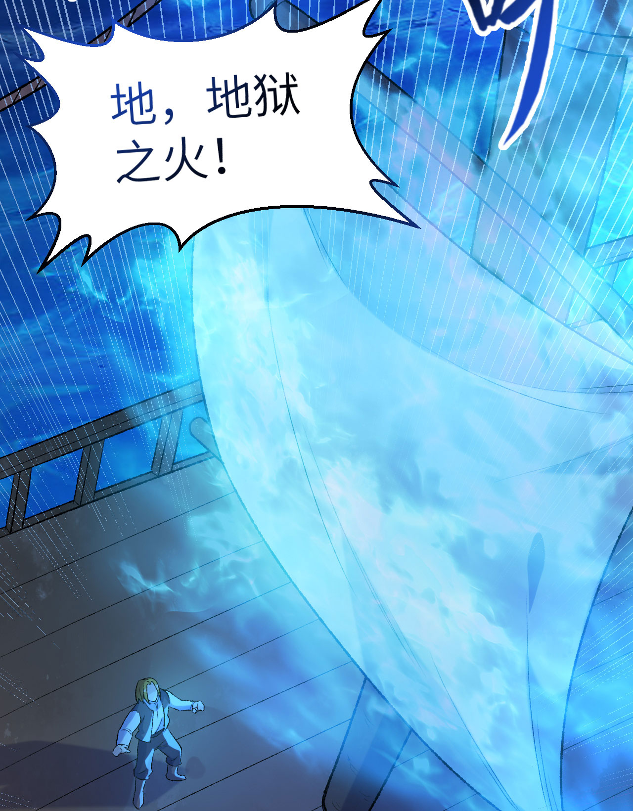 第264话57