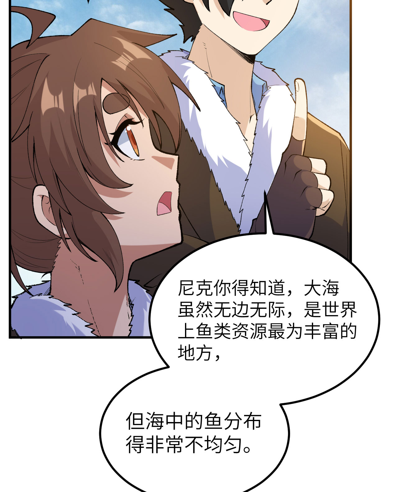 第264话6