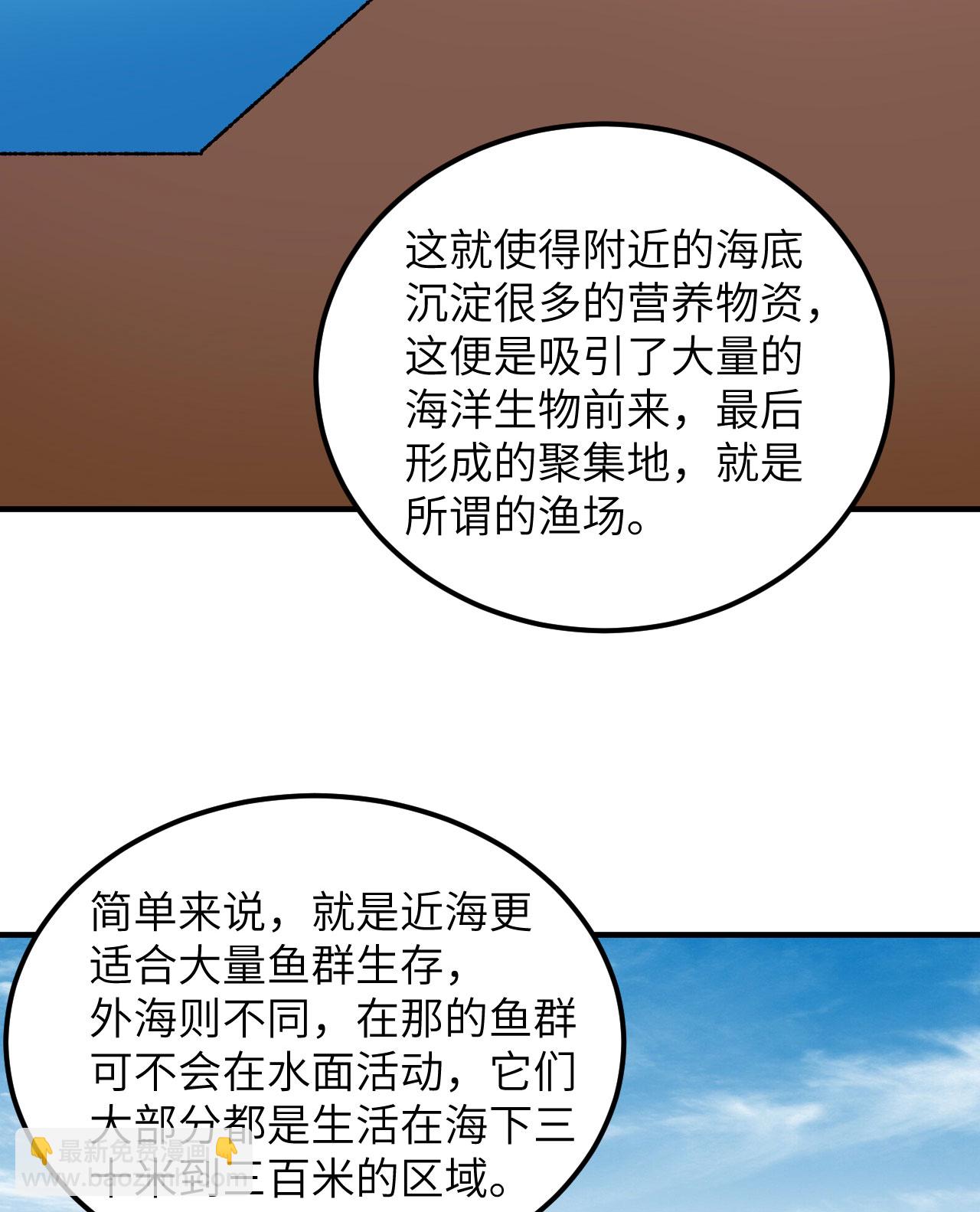 第264话8