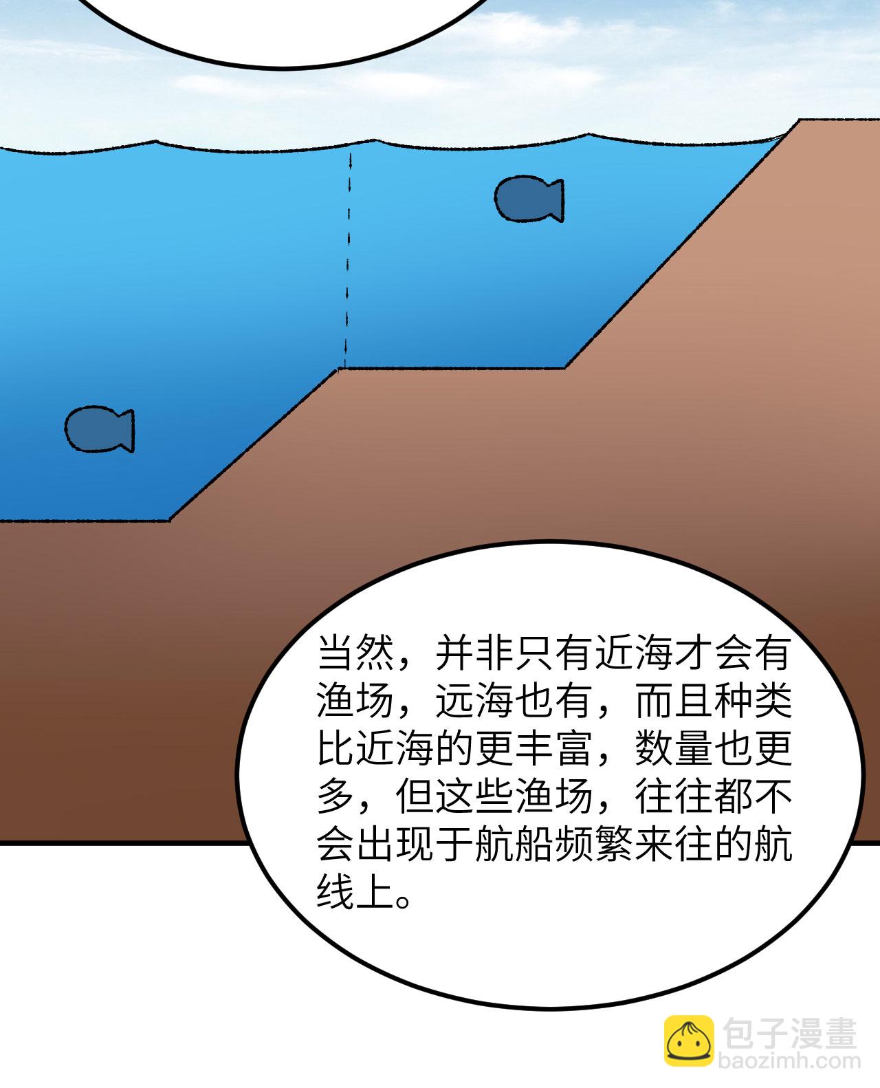 第264话9
