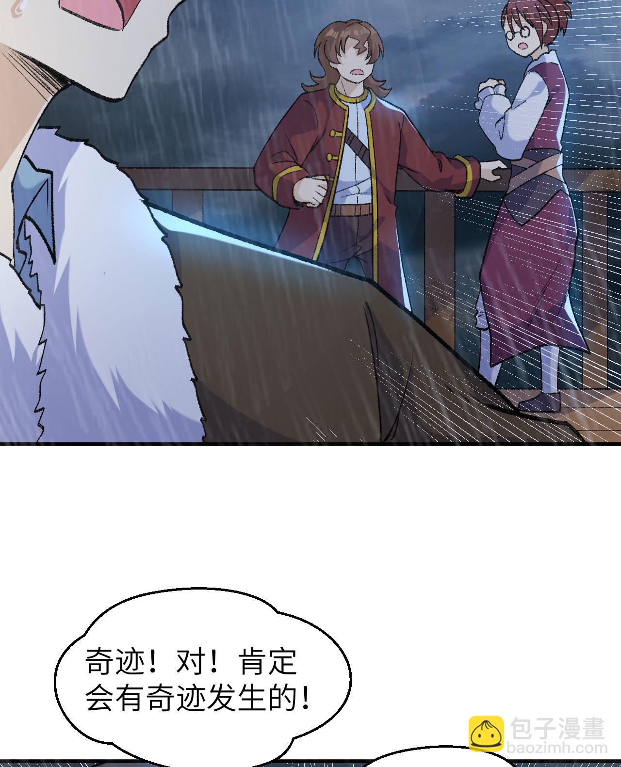 第266话10