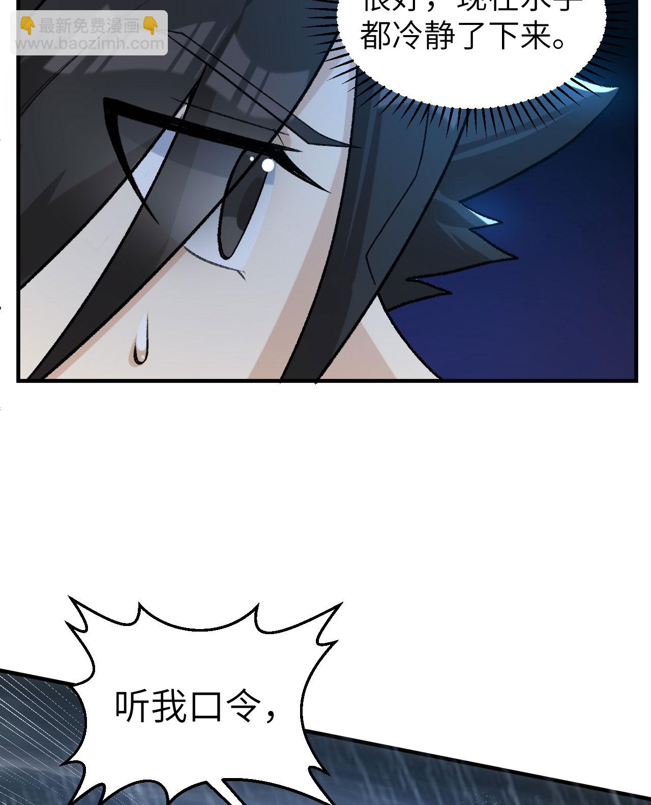 第266话12