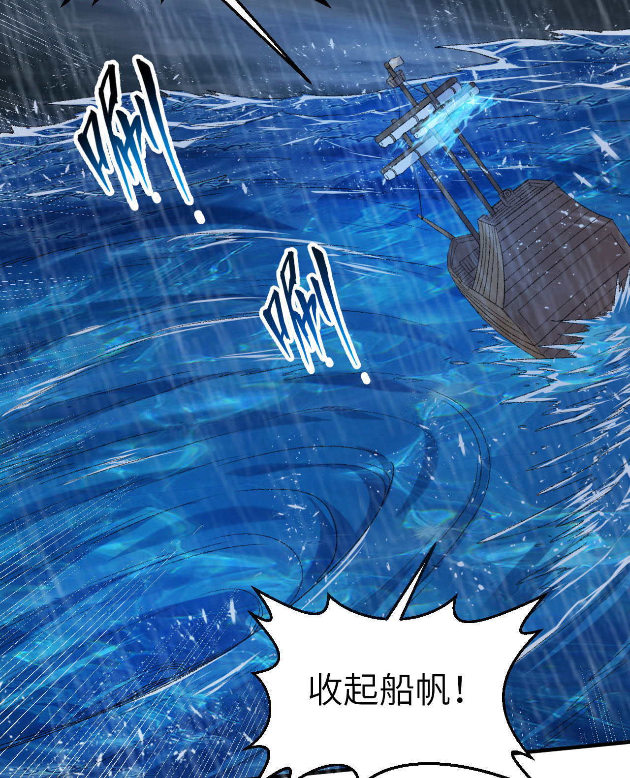 第266话13
