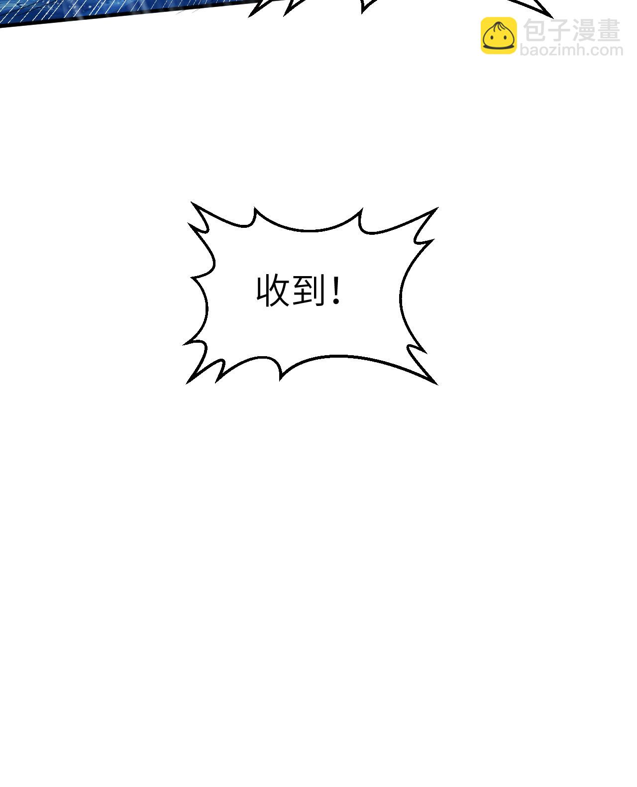 第266话14